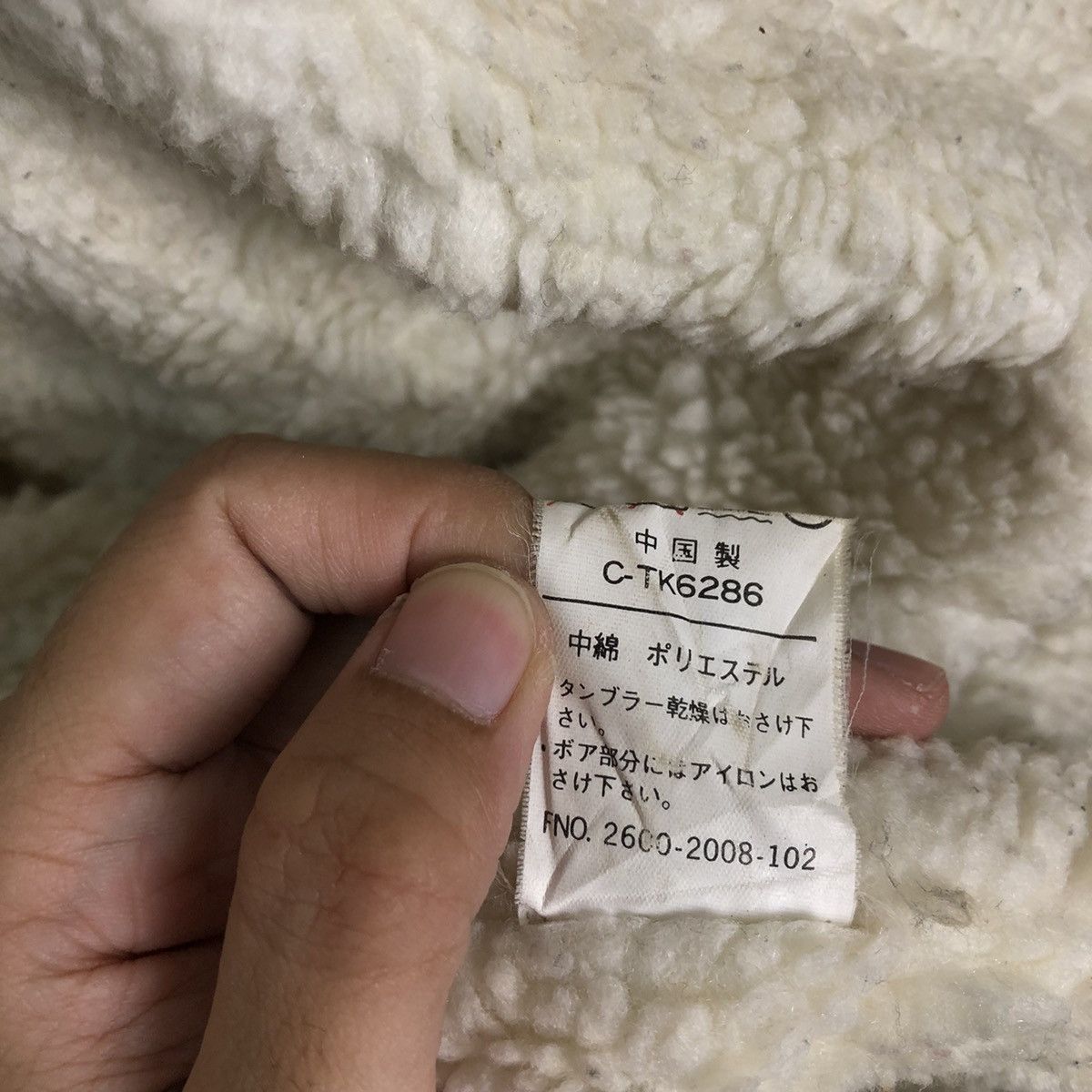 Japanese Brand 90’s VINTAGE OBERSIZED JACKET CONVERSE BOSTON MASS ALL STAR Size US M / EU 48-50 / 2 - 16 Thumbnail