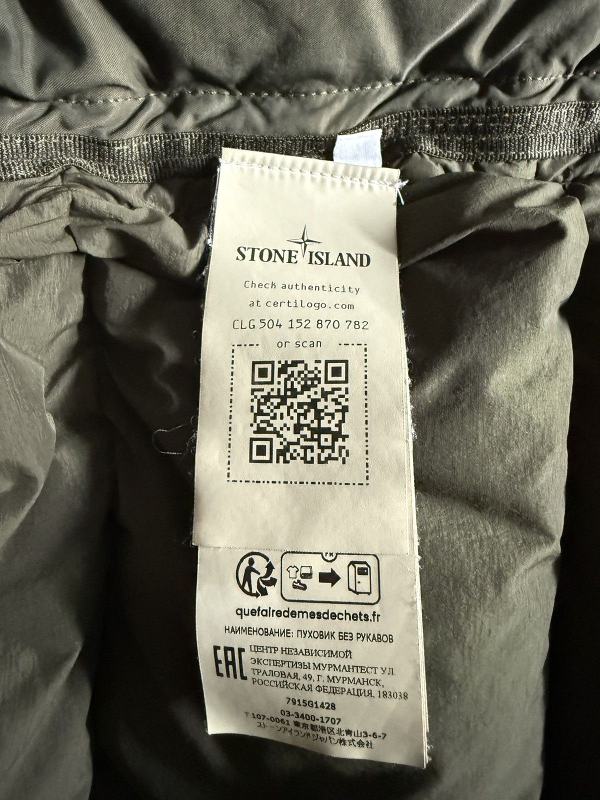 Stone Island Stone island puffer suit vest Size US M / EU 48-50 / 2 - 6 Thumbnail