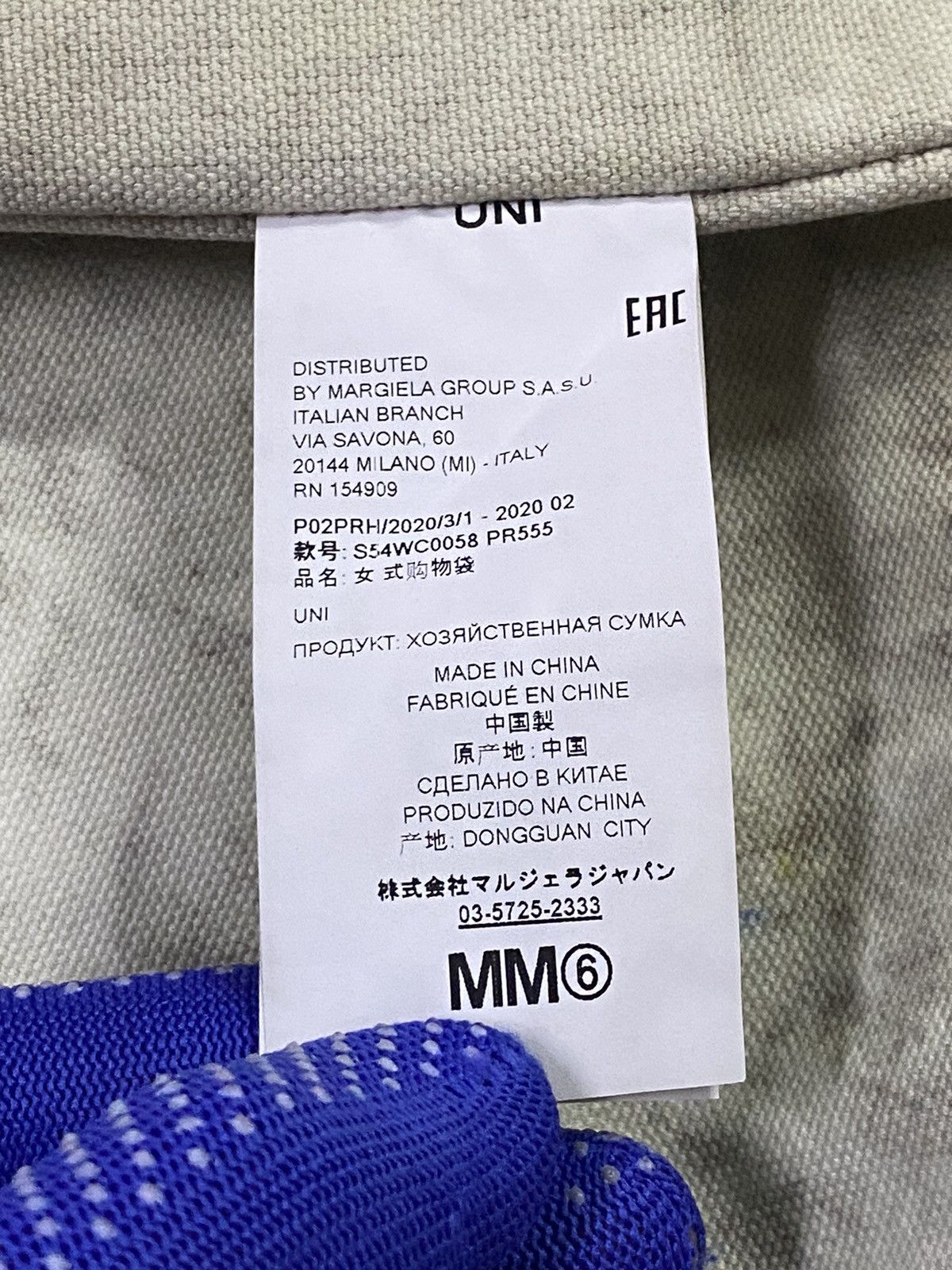 Maison Margiela Maison Margiela Tye Dye Tote Bag/Shoulder Size ONE SIZE - 10 Thumbnail