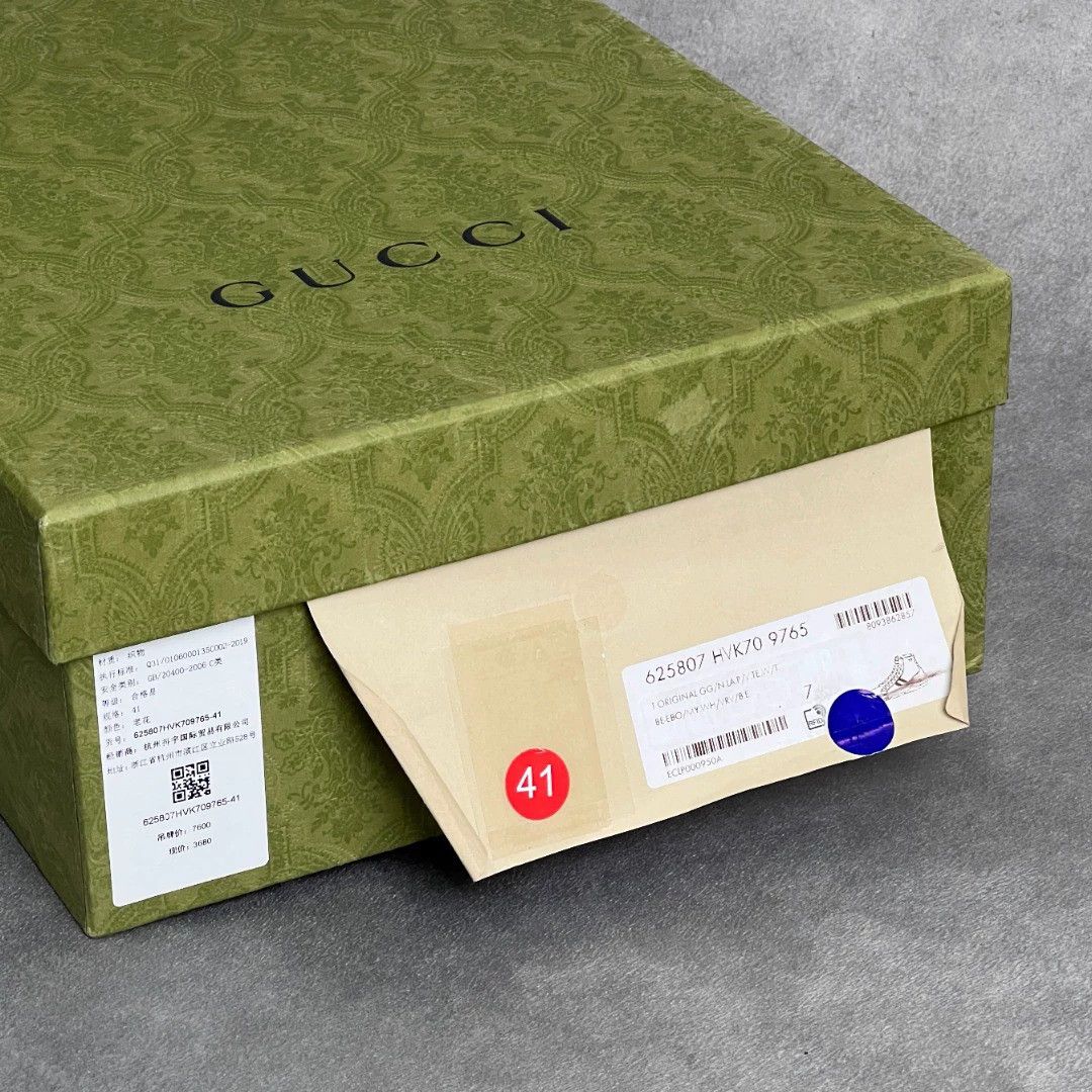 Gucci Gucci GG Supreme Embroidered High-Top Sneaker Size US 8 / EU 41 - 9 Thumbnail