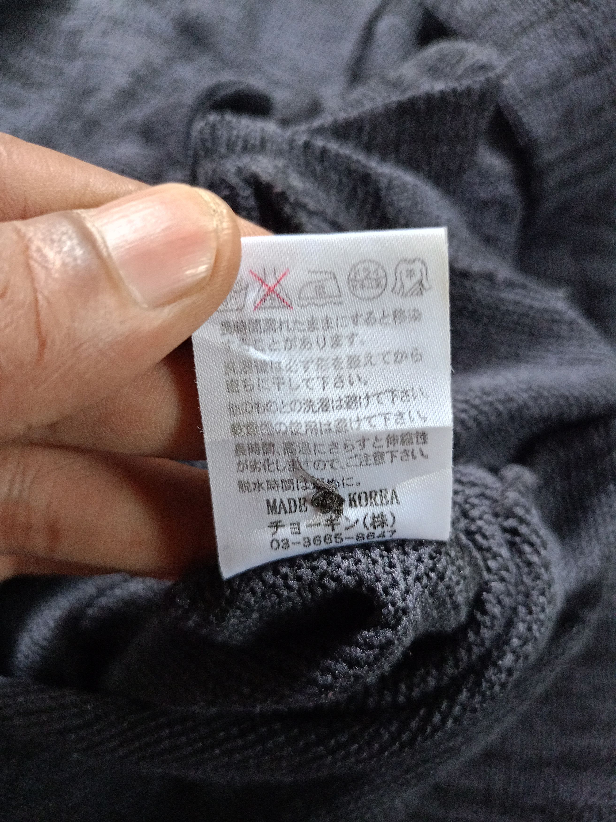 Schlussel 2000s Schlussel - Knit button Cardigan Size US M / EU 48-50 / 2 - 3 Thumbnail