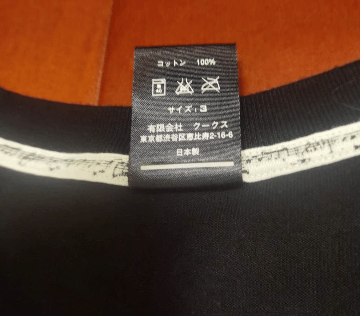 Number (N)ine Sz 3 Number Nine 09SS V-neck Last Say Goodbye Tee-2508 Size US L / EU 52-54 / 3 - 6 Thumbnail