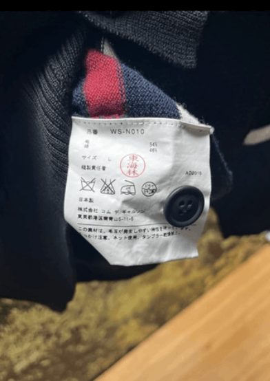 Comme des Garcons × Japanese Brand × Junya Watanabe Comme Des Garcons Cardigan Jumper Sweater Jacket EX0037 Size US L / EU 52-54 / 3 - 5 Thumbnail
