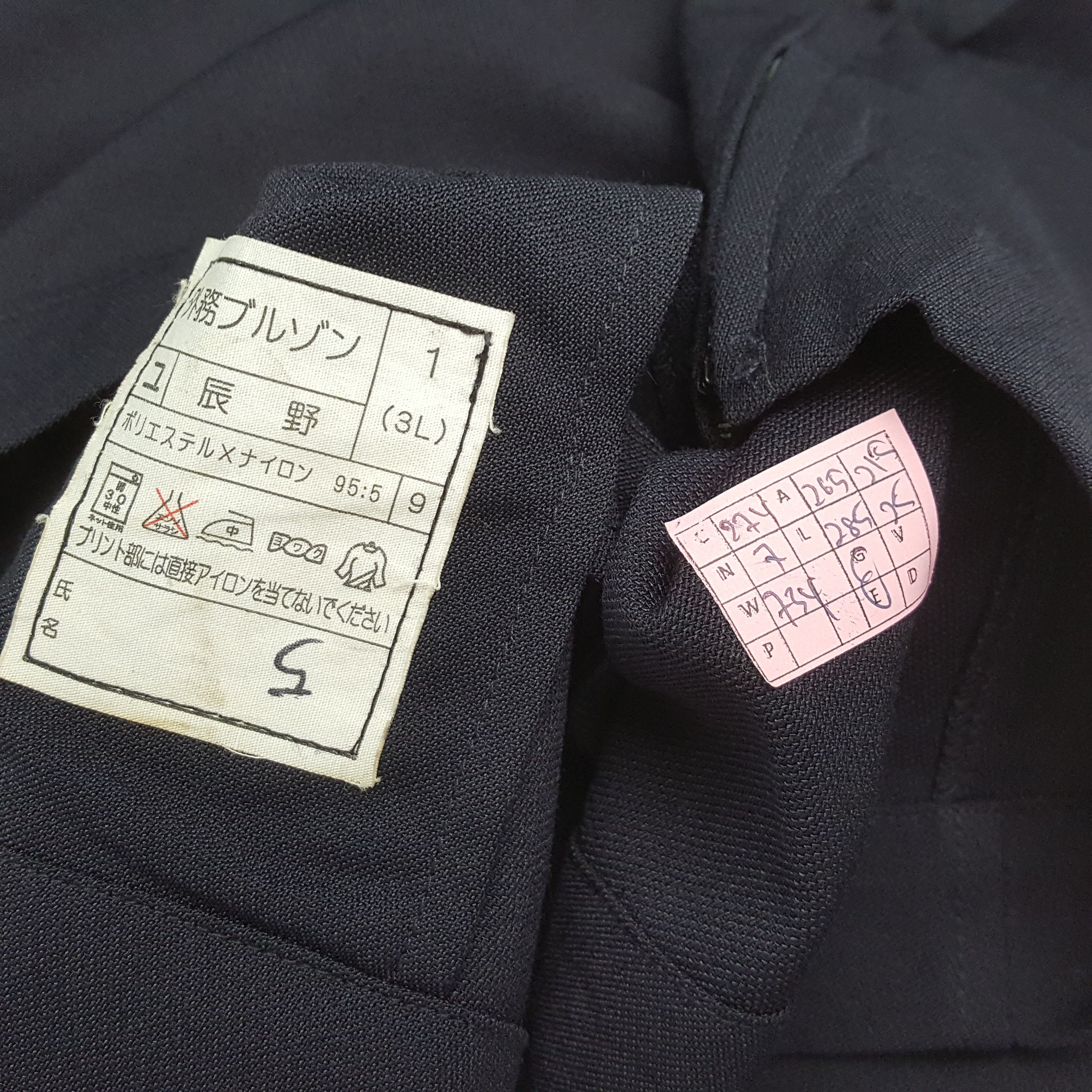 Japanese Brand × Vintage JAPAN POST SERVICE Japanese Workwear Jacket Size US XL / EU 56 / 4 - 8 Thumbnail