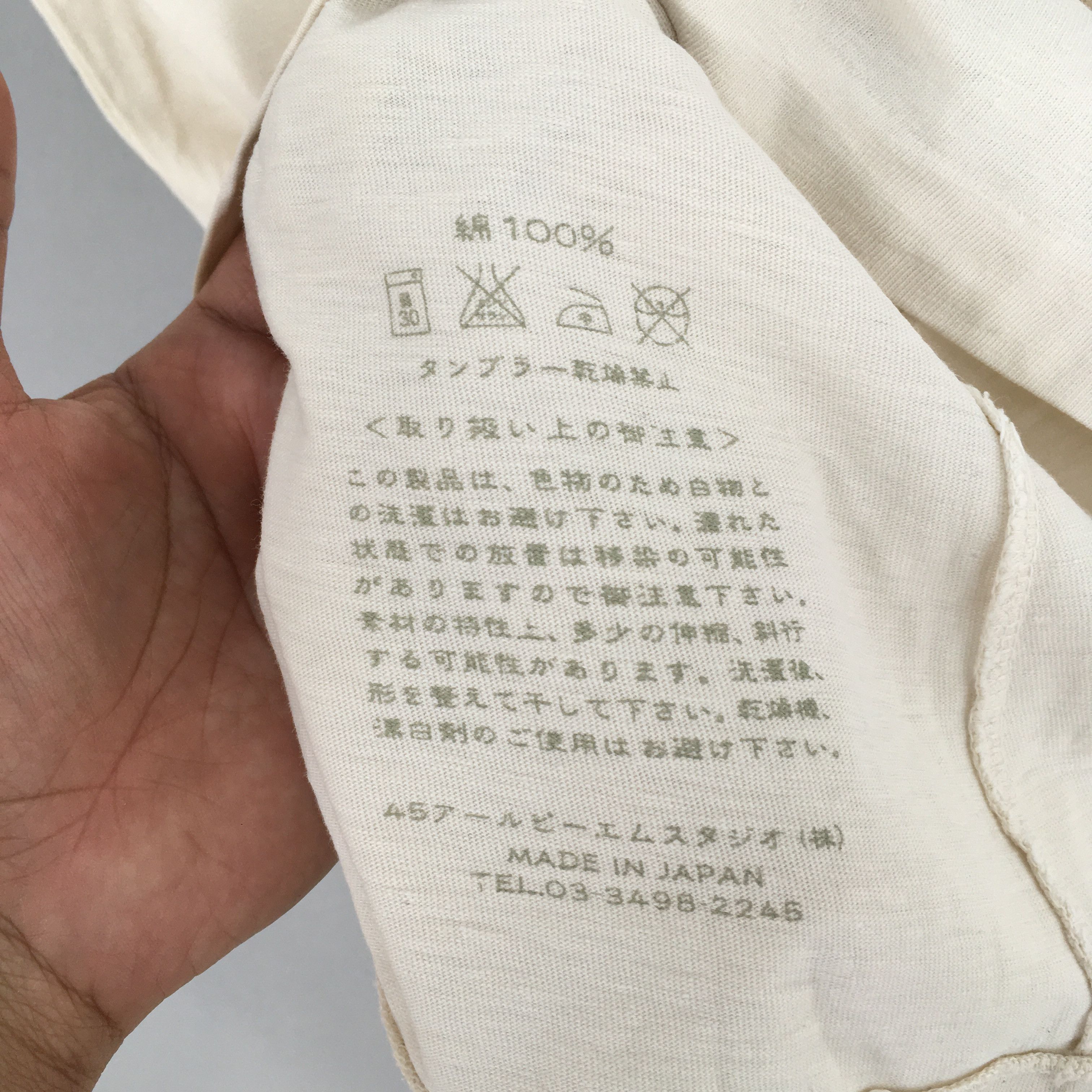45rpm × Japanese Brand × Vintage Vintage Japanese 45RPM Studio Japan T shirt XS Size US XS / EU 42 / 0 - 5 Thumbnail