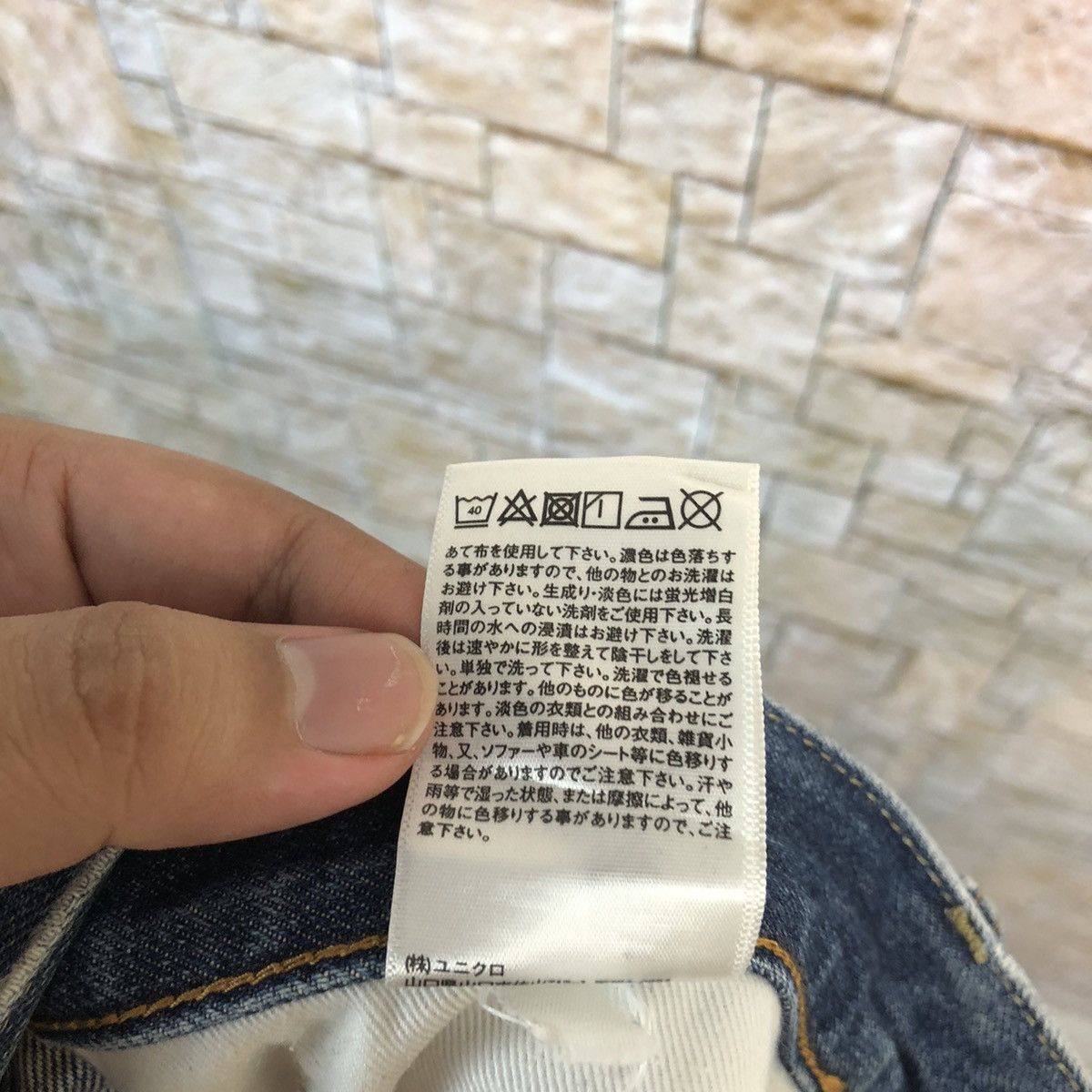 Uniqlo Uniqlo vintage Jeans faded Blue Denim Pants #7578 Size US 32 / EU 48 - 23 Thumbnail