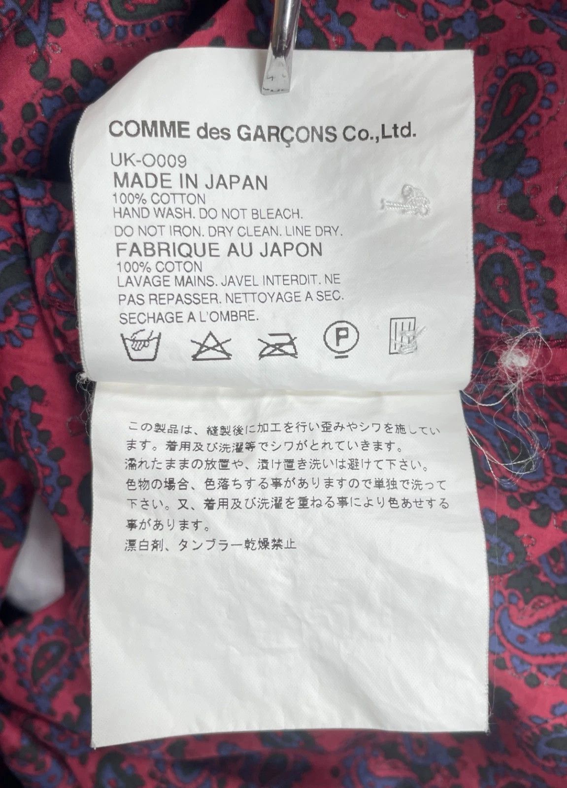 Junya Watanabe Junya Watanabe Paisley CDG Shirt Size US M / EU 48-50 / 2 - 8 Thumbnail