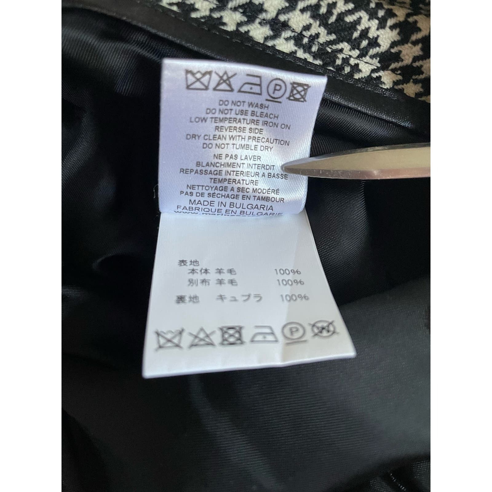 Marine Serre FW20 Houndstooth Intervened Glen Check Wide Trousers Size M Size 30" / US 8 / IT 44 - 6 Thumbnail