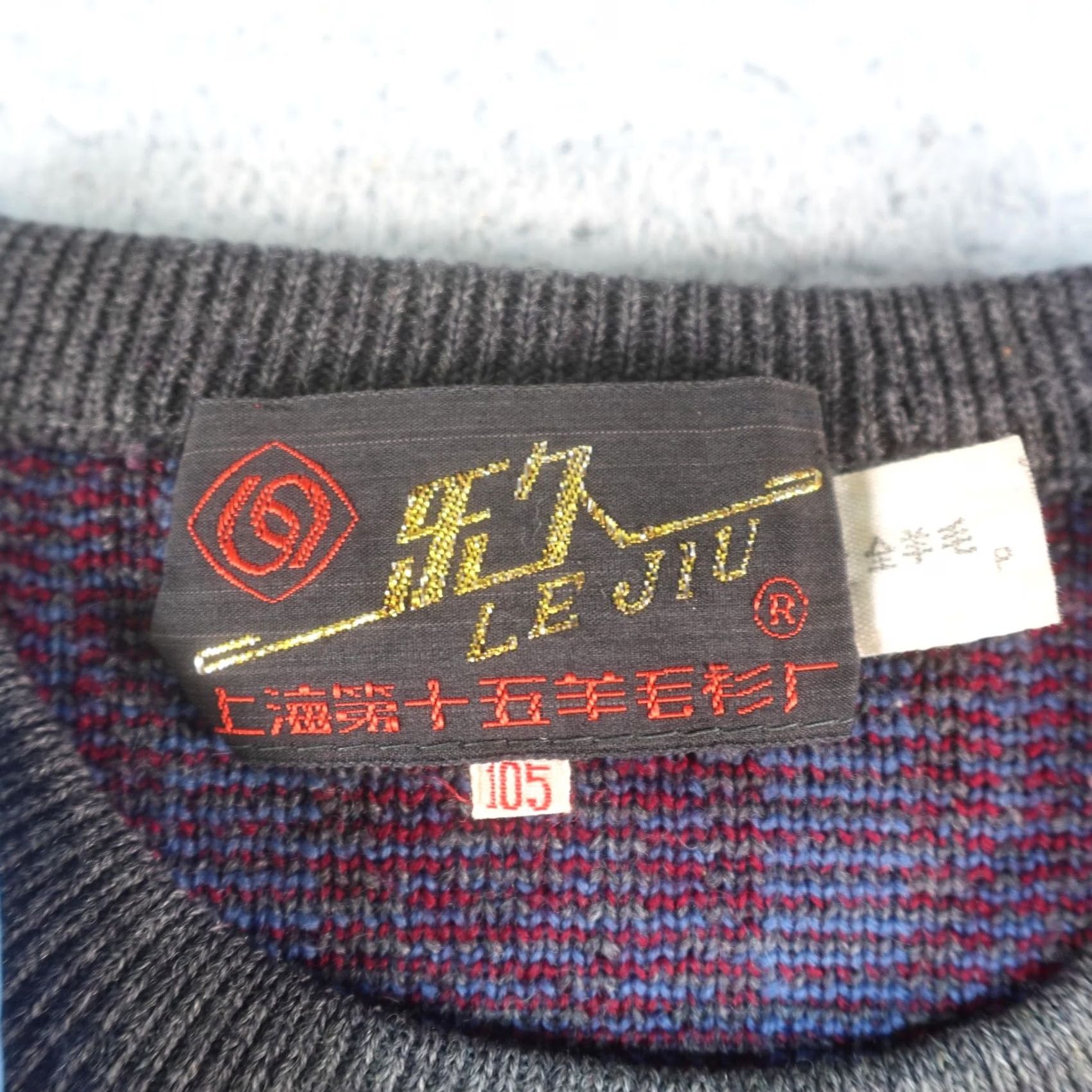 Vintage VINTAGE Le Jiu Wool Geometric Pullover Sweater Mens Small Blue Crewneck Long Sleeve Knit Regular Fit Winter Casual Size US S / EU 44-46 / 1 - 3 Thumbnail