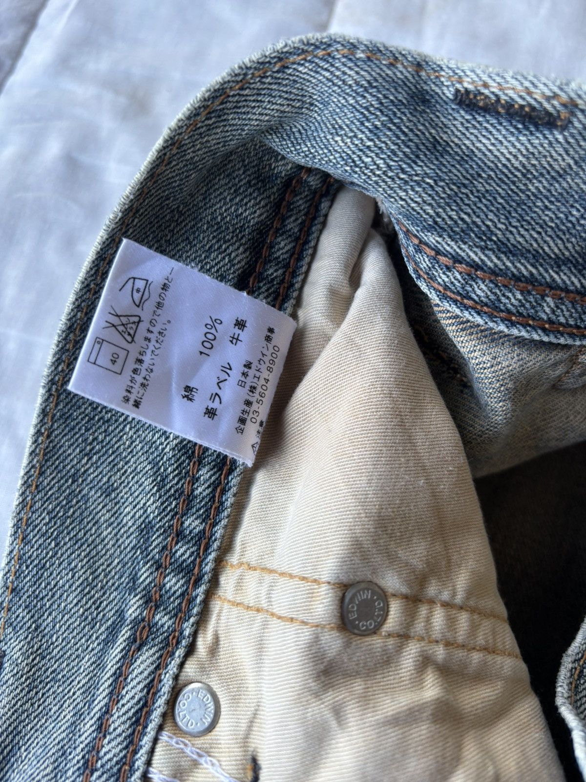Acne Studios 💥EDWIN XV EXTRA BAGGY DENIM JEANS ACNE STUDIOS STYLE Size US 30 / EU 46 - 13 Thumbnail