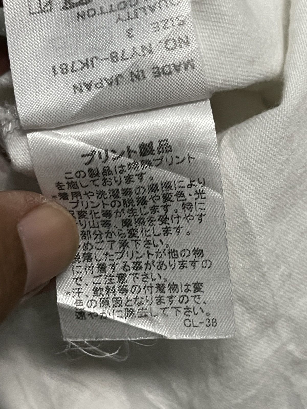 Issey Miyake × Mtv × Ne-Net Ne-Net MTV tshirt Size M / US 6-8 / IT 42-44 - 4 Thumbnail