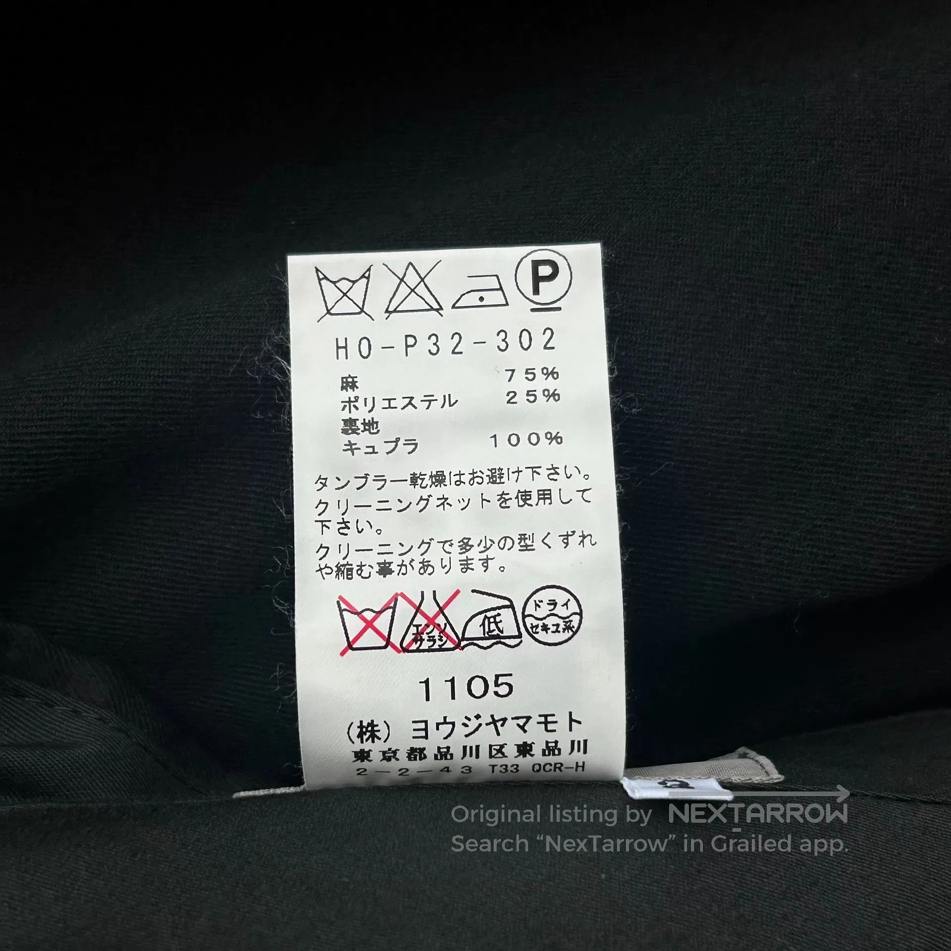Yohji Yamamoto Yohji Yamamoto 16ss zip. Size US 43 - 8 Thumbnail