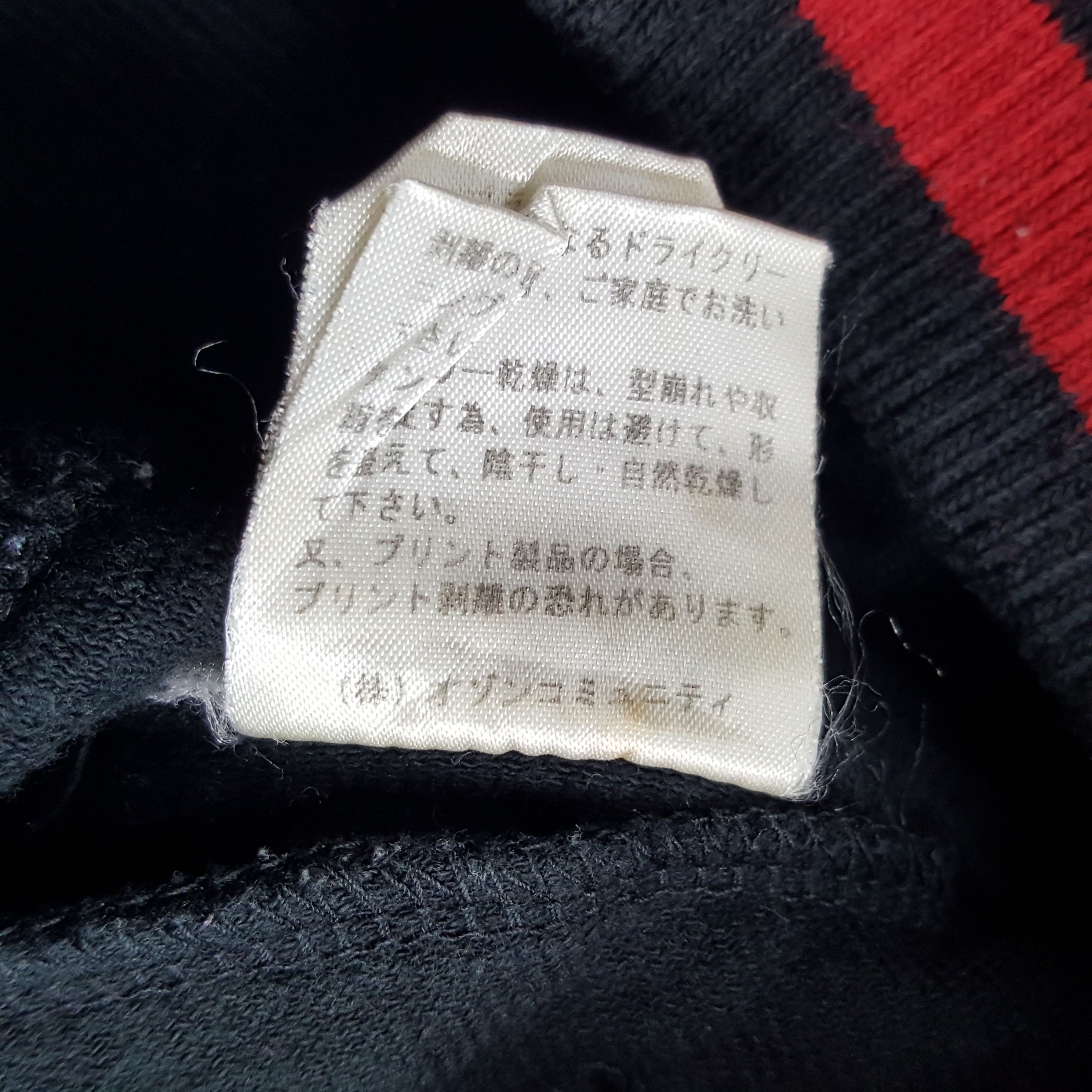 Hysteric Glamour × Japanese Brand × Vintage Vintage Hysteric Glamour x MC5 America Rock Band Sweatshirt Size US XS / EU 42 / 0 - 9 Thumbnail