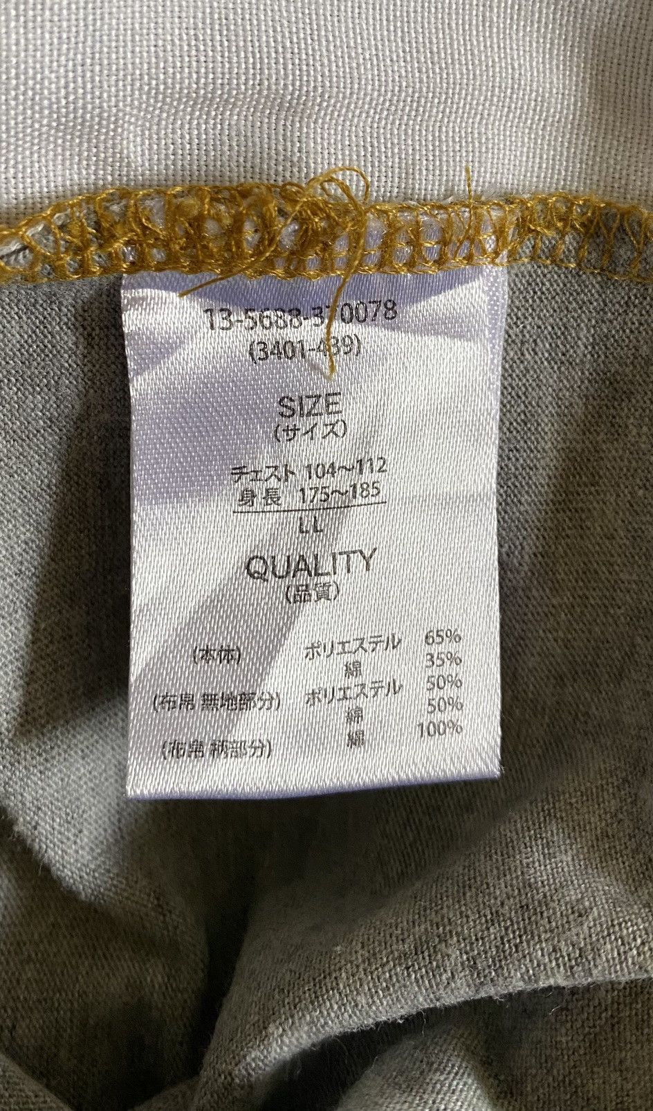 Japanese Brand × Vintage Japanese Brand Anti-label A/L Double Layer Long Sleeve Size US M / EU 48-50 / 2 - 10 Thumbnail