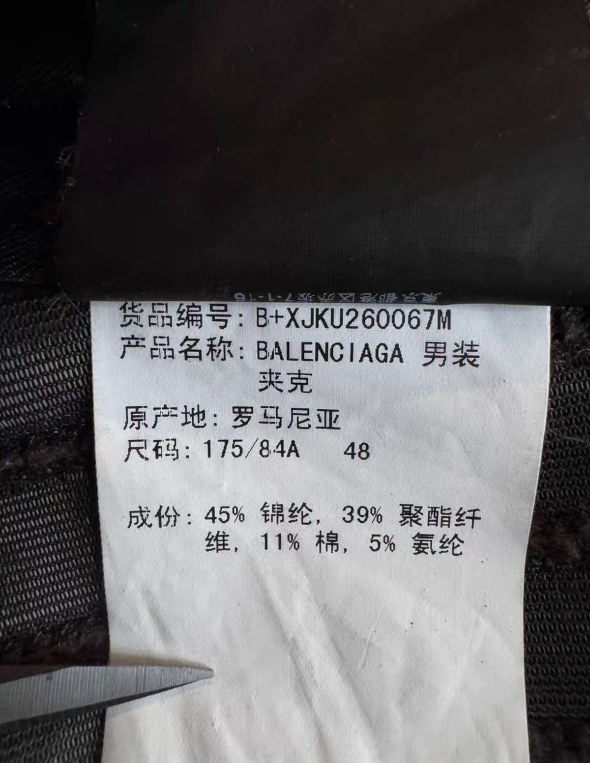 Balenciaga BALENCIAGA Orange Quilted Jacket Size US M / EU 48-50 / 2 - 8 Thumbnail