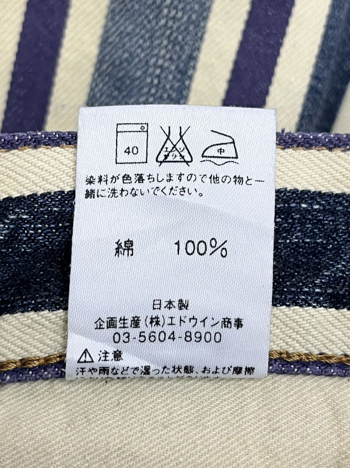 Edwin RARE🔥Vintage EDWIN 13oz GRAND BLUE SELVEDGE DENIIM JAPAN Size US 30 / EU 46 - 20 Thumbnail