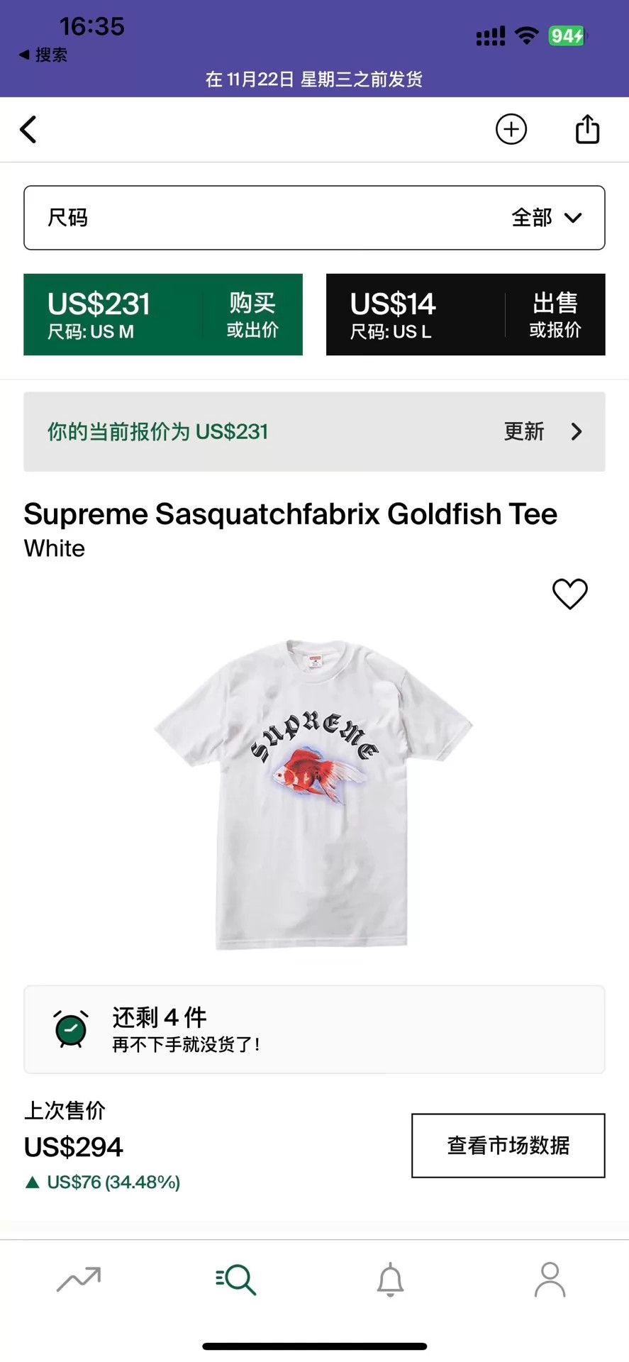 Supreme Supreme Goldfish Tee Short-Sleeve M New Unopened Size US M / EU 48-50 / 2 - 4 Thumbnail