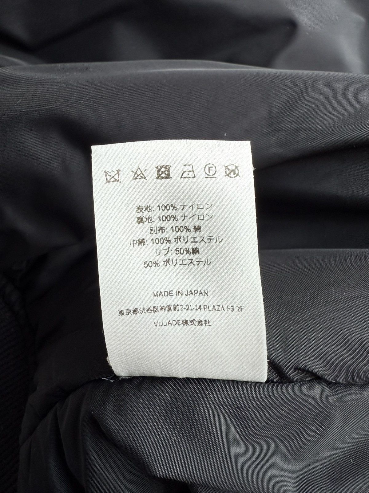 Vuja De Vujade Opera Bomber Jacket in Limonta Nylon Size US S / EU 44-46 / 1 - 6 Thumbnail