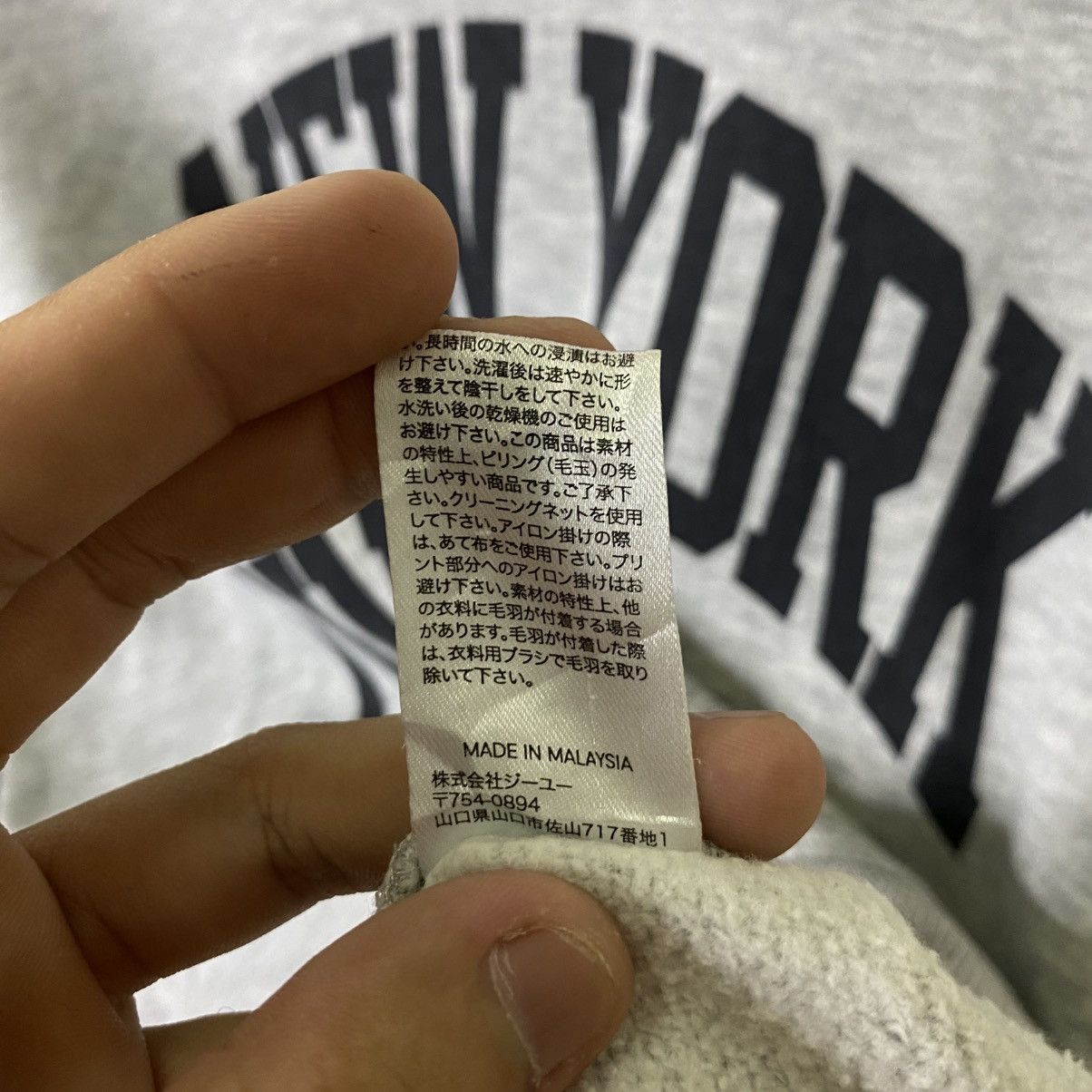 Vintage New York University NYU x GU Collaboration Pullover Hoodie Size US S / EU 44-46 / 1 - 5 Thumbnail