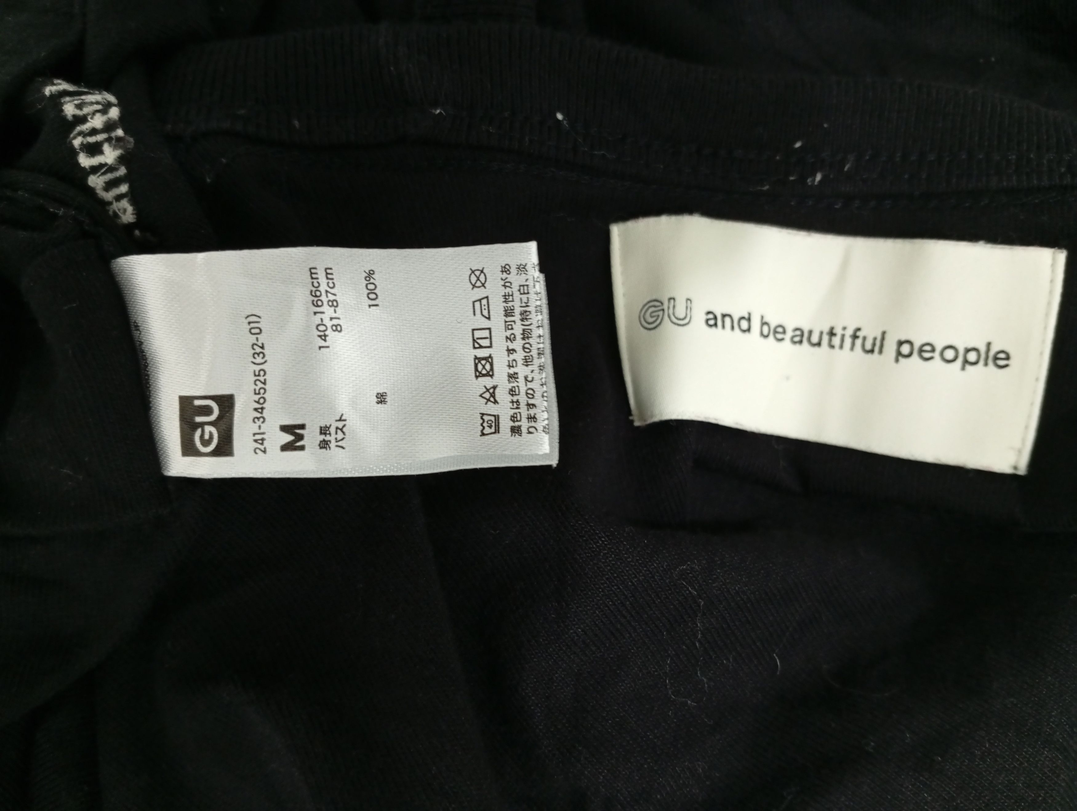 GU × Japanese Brand 🔥🔥GU x Beautiful People Reversible T-Shirt Size US M / EU 48-50 / 2 - 24 Thumbnail