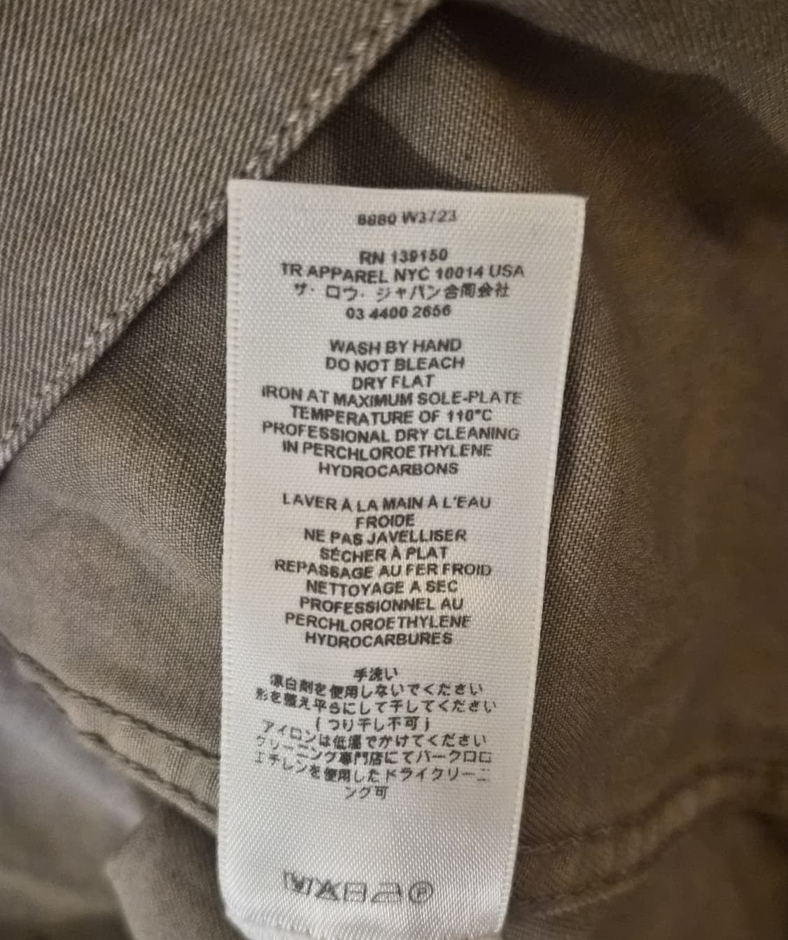 The Row The Row Marena Denim Jacket Size US S / EU 44-46 / 1 - 6 Thumbnail