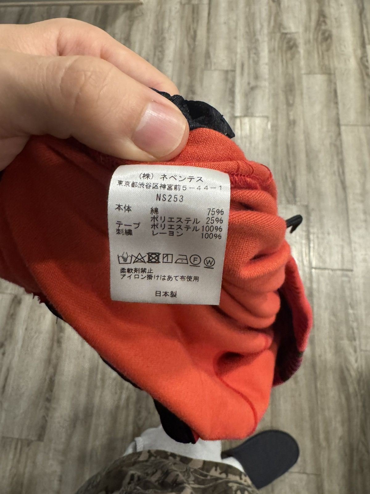 Needles Needles Trackpants Size US 32 / EU 48 - 4 Thumbnail
