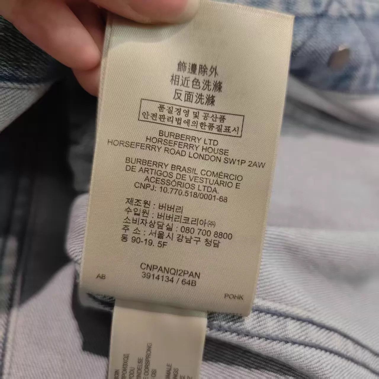 Burberry Burberry Blue Denim Jacket M 99 New Size M / US 6-8 / IT 42-44 - 7 Thumbnail