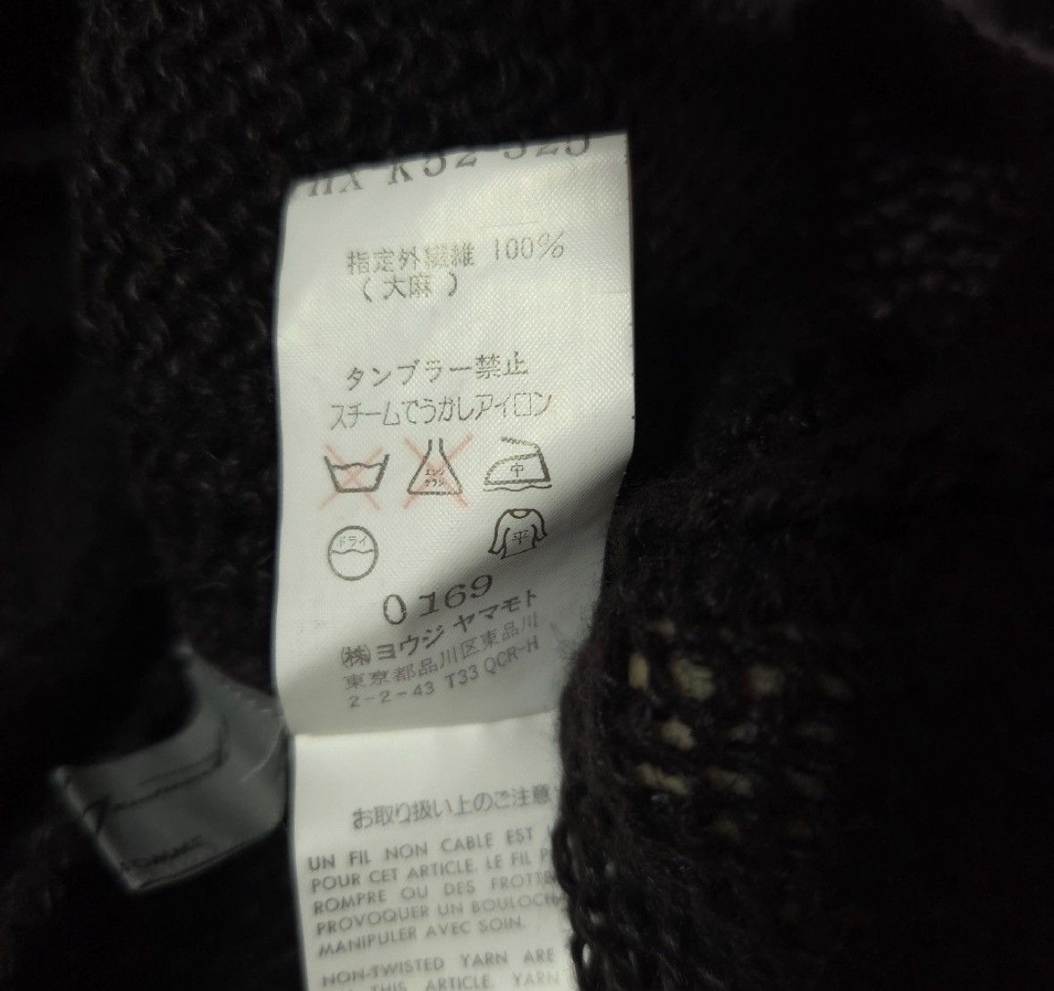 Yohji Yamamoto Yohji Yamamoto Pour homme 2001SS Double-Layered Cardigan Size US M / EU 48-50 / 2 - 5 Thumbnail