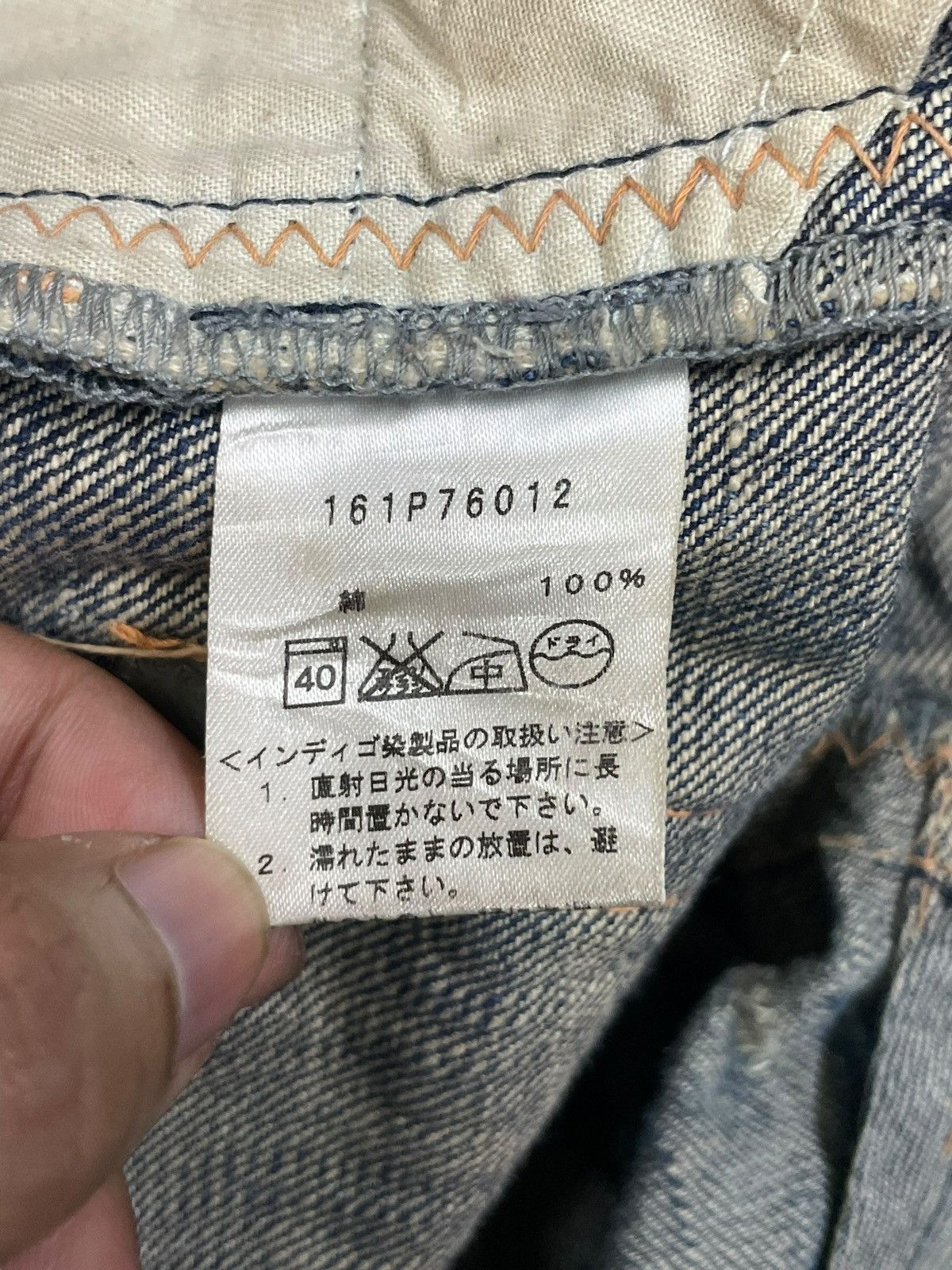 GOSTAR DE FUGA Keiji Itakura Japan Denim Mud Wash Button-Fly Frayed Jeans Size US 31 - 15 Thumbnail