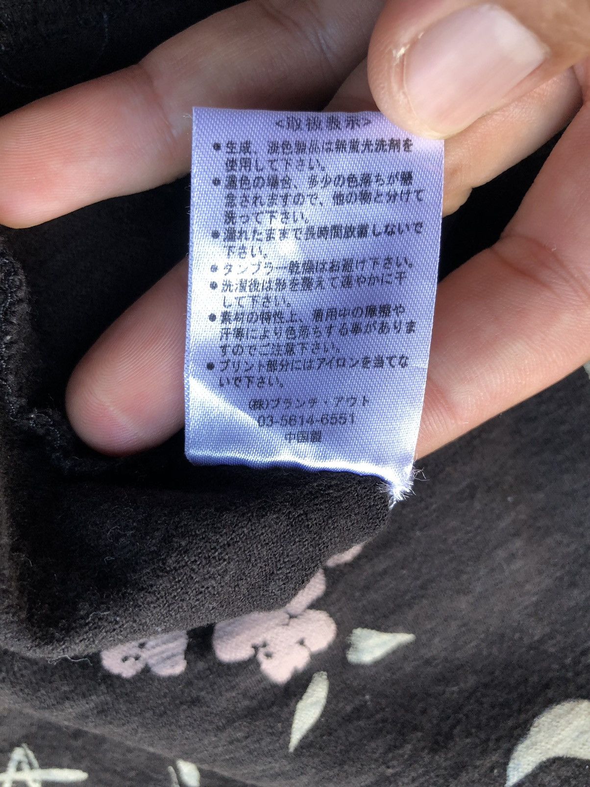 Bullet Noise Vintage Japanese Sukajan Shirt Tee Size US L / EU 52-54 / 3 - 12 Thumbnail