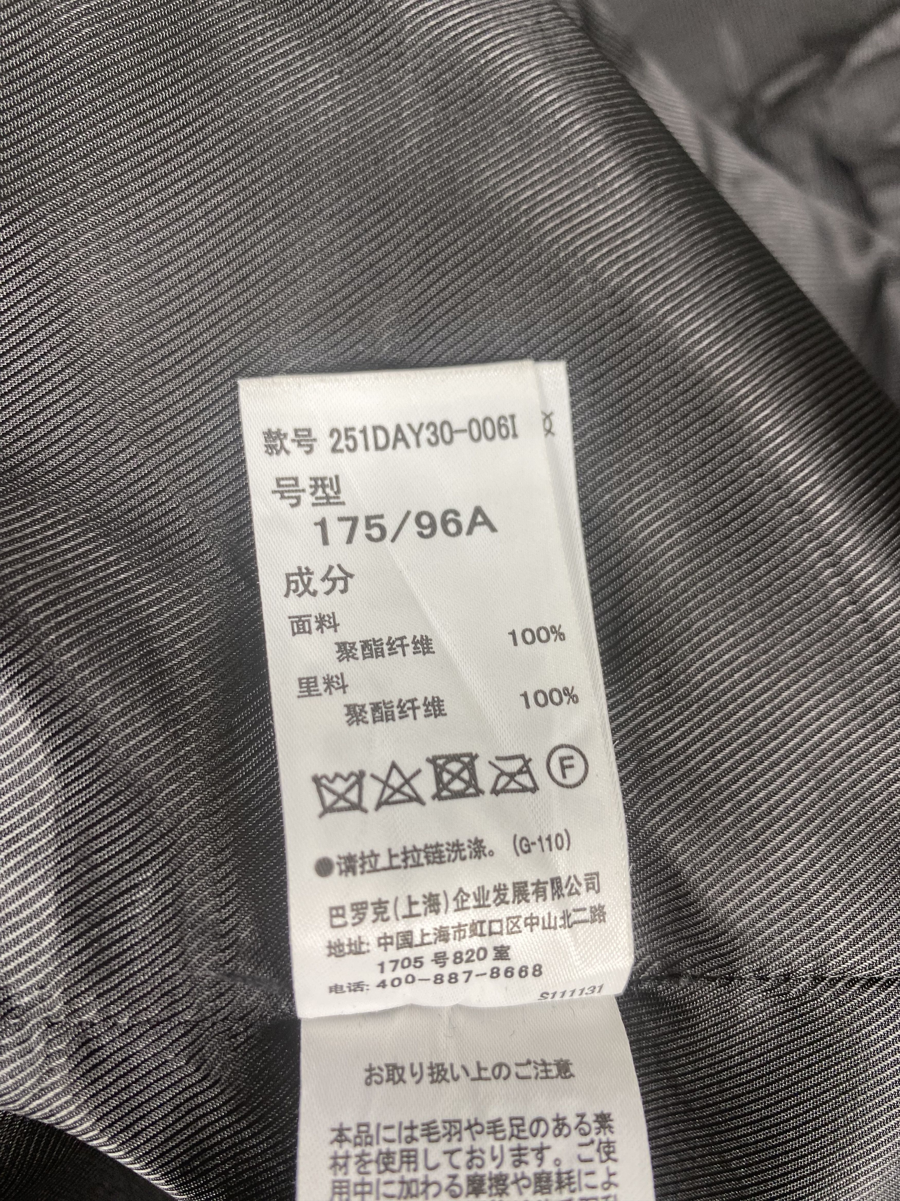 MOUSSY Vintage Azul By Moussy Hoodie Zip Up Helix Fleece Jacket Size US L / EU 52-54 / 3 - 9 Thumbnail