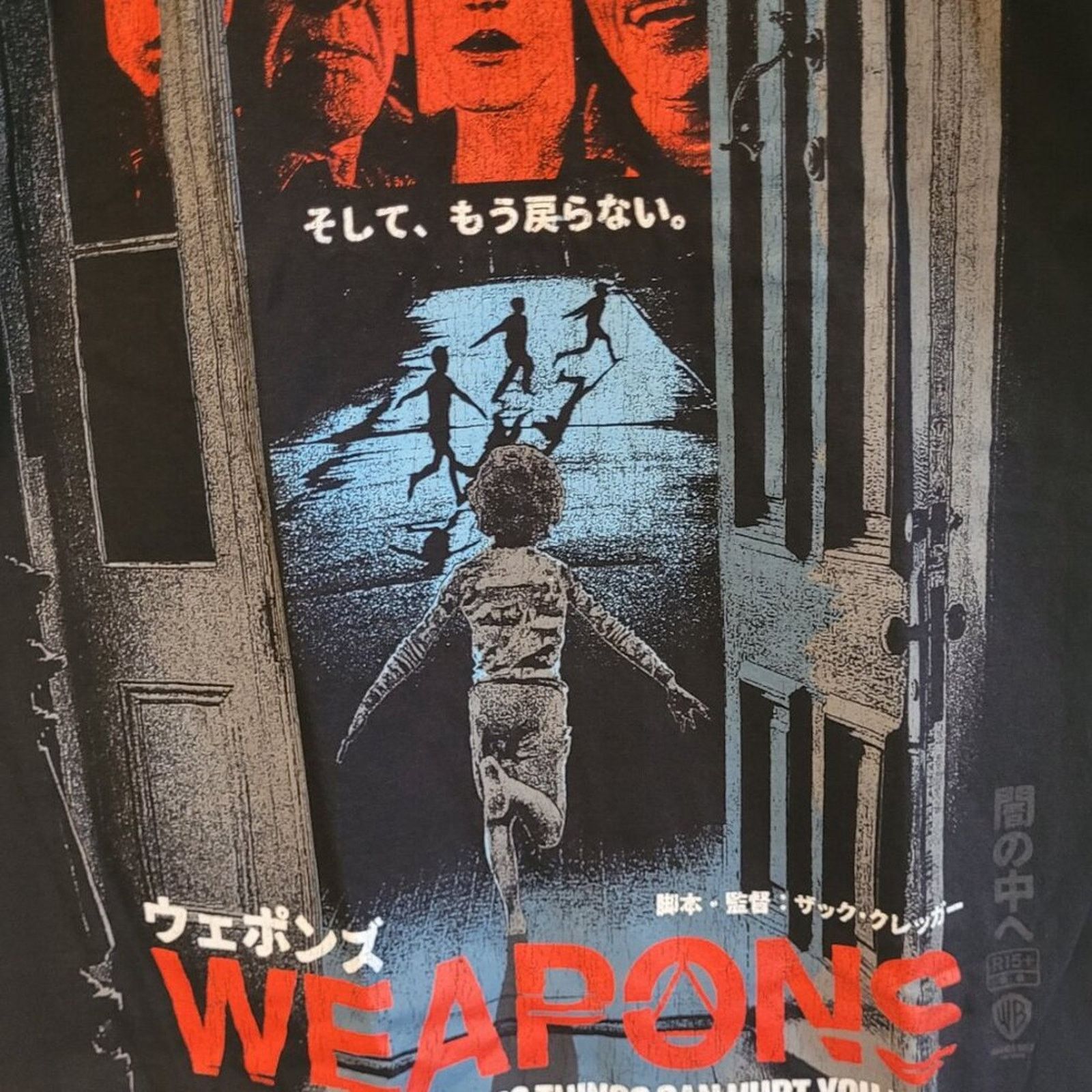 Rucking Fotten RARE Rucking Fotten WEAPONS Variant T-Shirt - Horror - LTD L Size US L / EU 52-54 / 3 - 2 Thumbnail