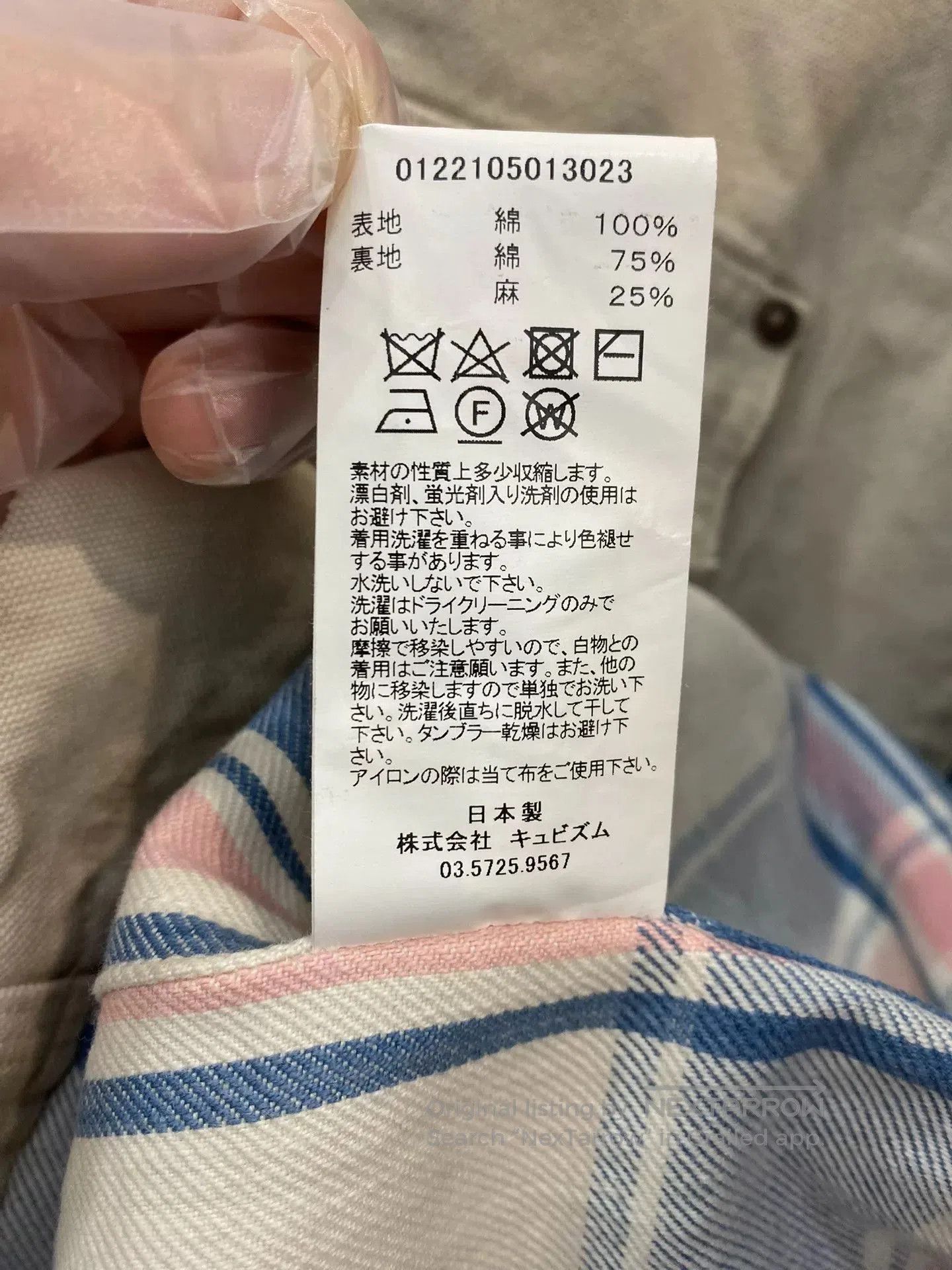 Visvim visvim 22ss Macray Coverall Crash Jacket. Size US M / EU 48-50 / 2 - 6 Thumbnail