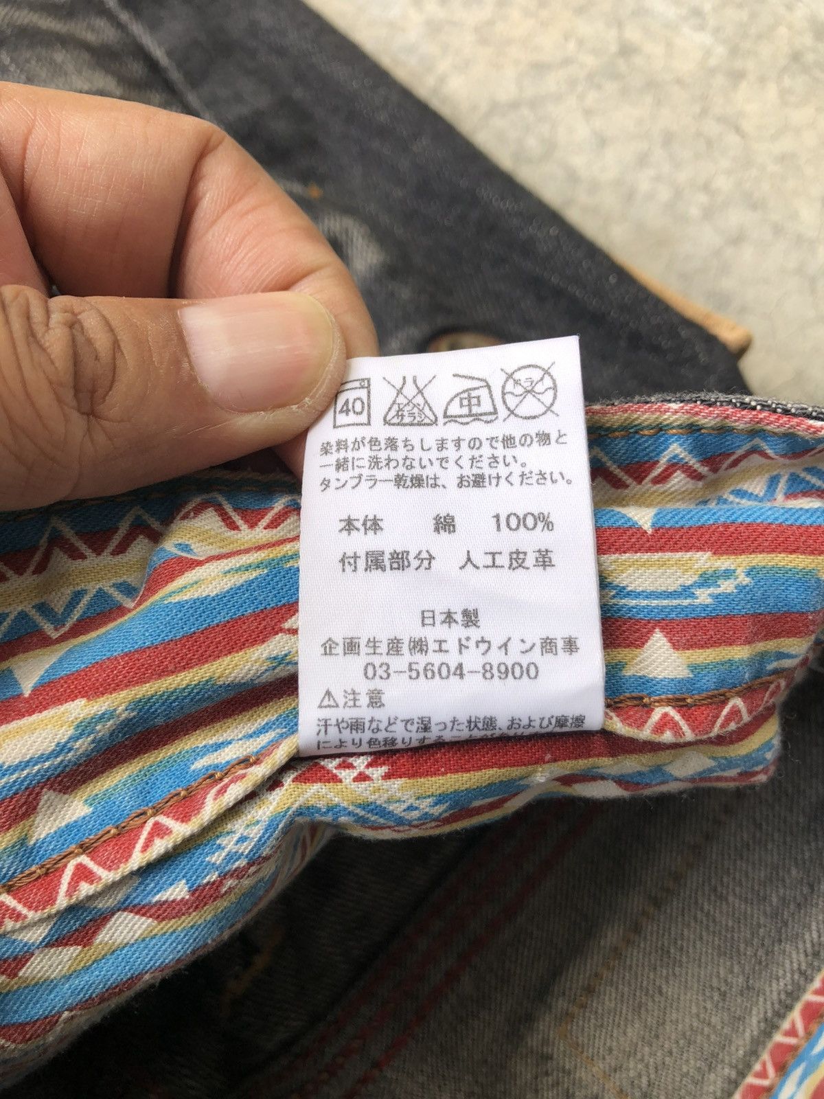 If Six Was Nine Japanese Edwin Flared Jeans Distressed Jeans Size US 32 / EU 48 - 20 Thumbnail
