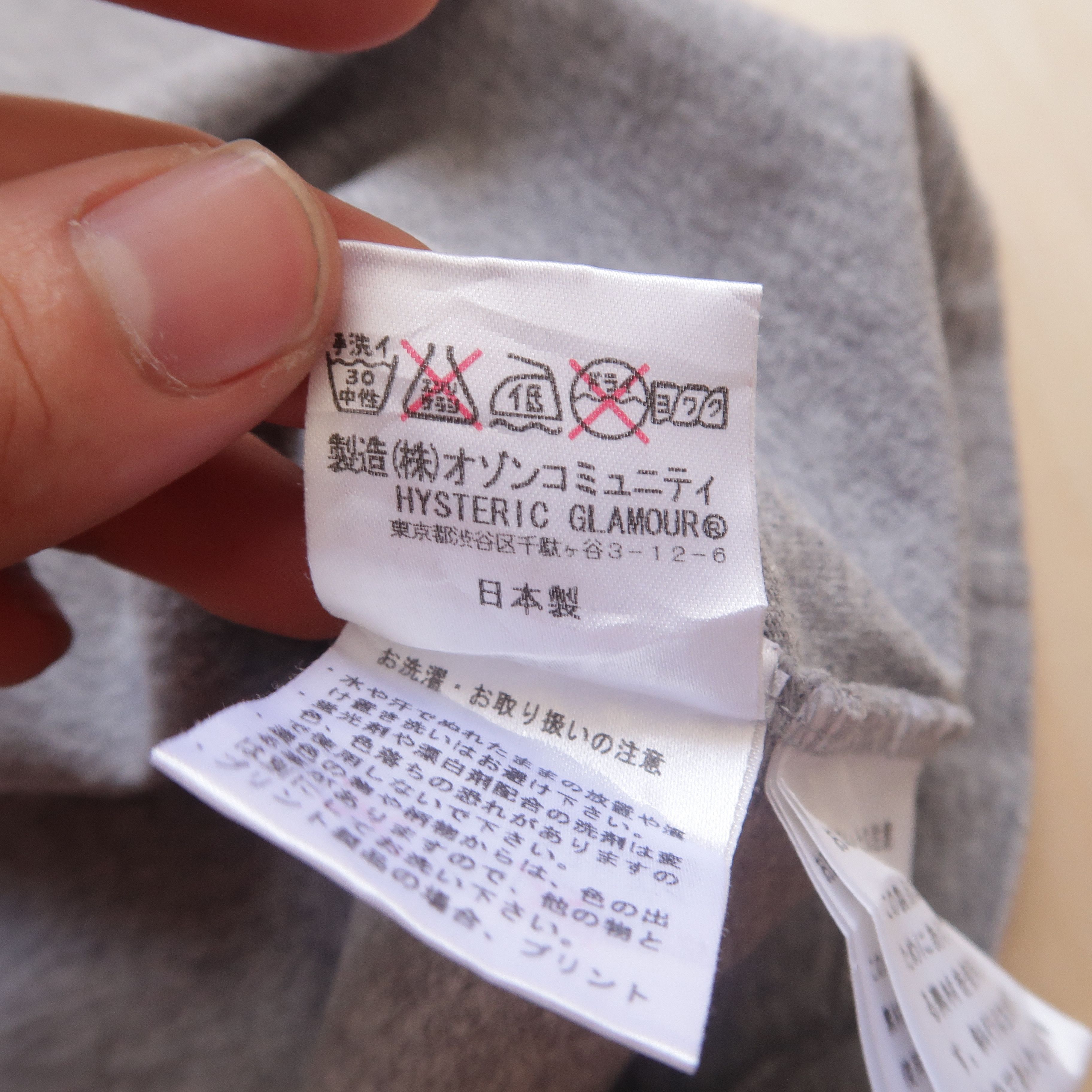 Hysteric Glamour Hysteric Glamour Glasgow 1984 The Hysteric Bears T-Shirt Size US L / EU 52-54 / 3 - 13 Thumbnail
