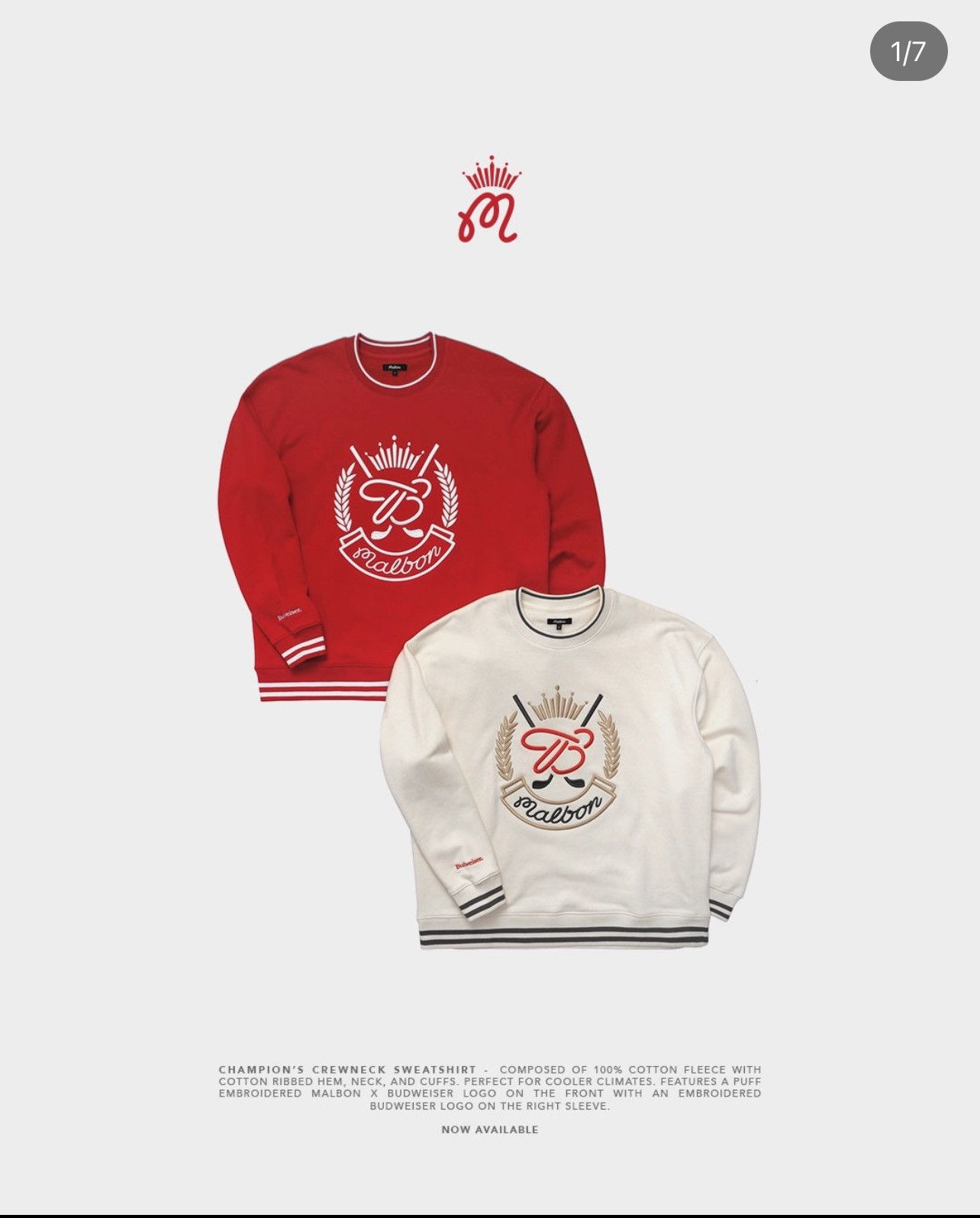 Budweiser × Malbon Cream Malbon X Budweiser Crewneck | Grailed