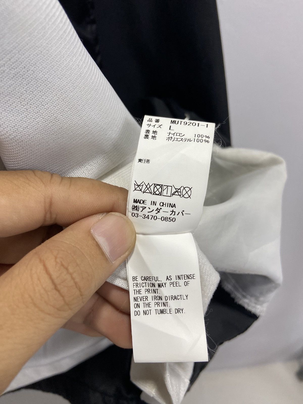 Undercover DANGEROUS ELEMENTS Nylon Coach Jacket | Grailed