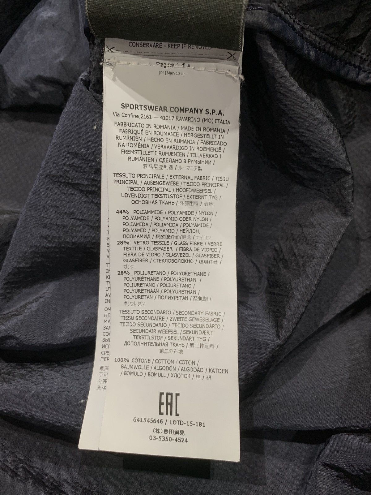 Designer × Stone Island Stone island pixel reflective hooded jacket rare Size US M / EU 48-50 / 2 - 14 Thumbnail
