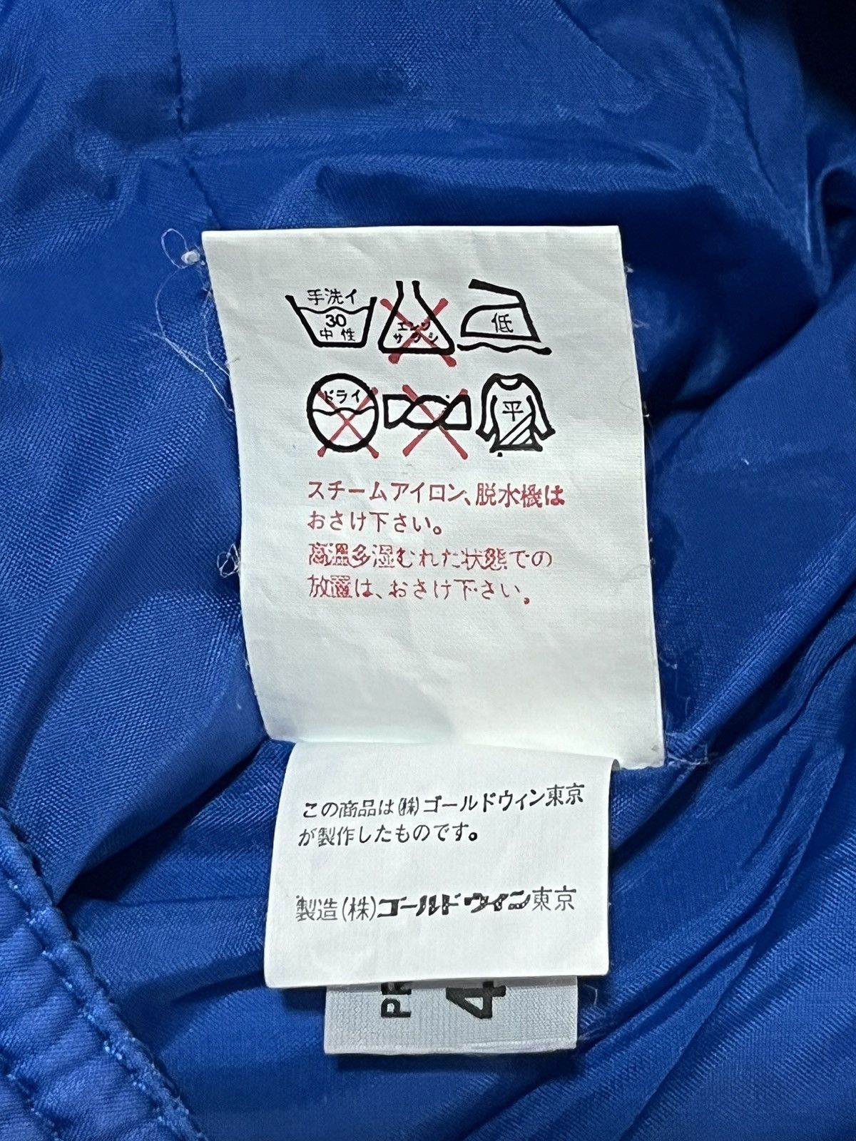 Goldwin × Vintage Vintage Goldwin winter jacket Size L / US 10 / IT 46 - 8 Thumbnail