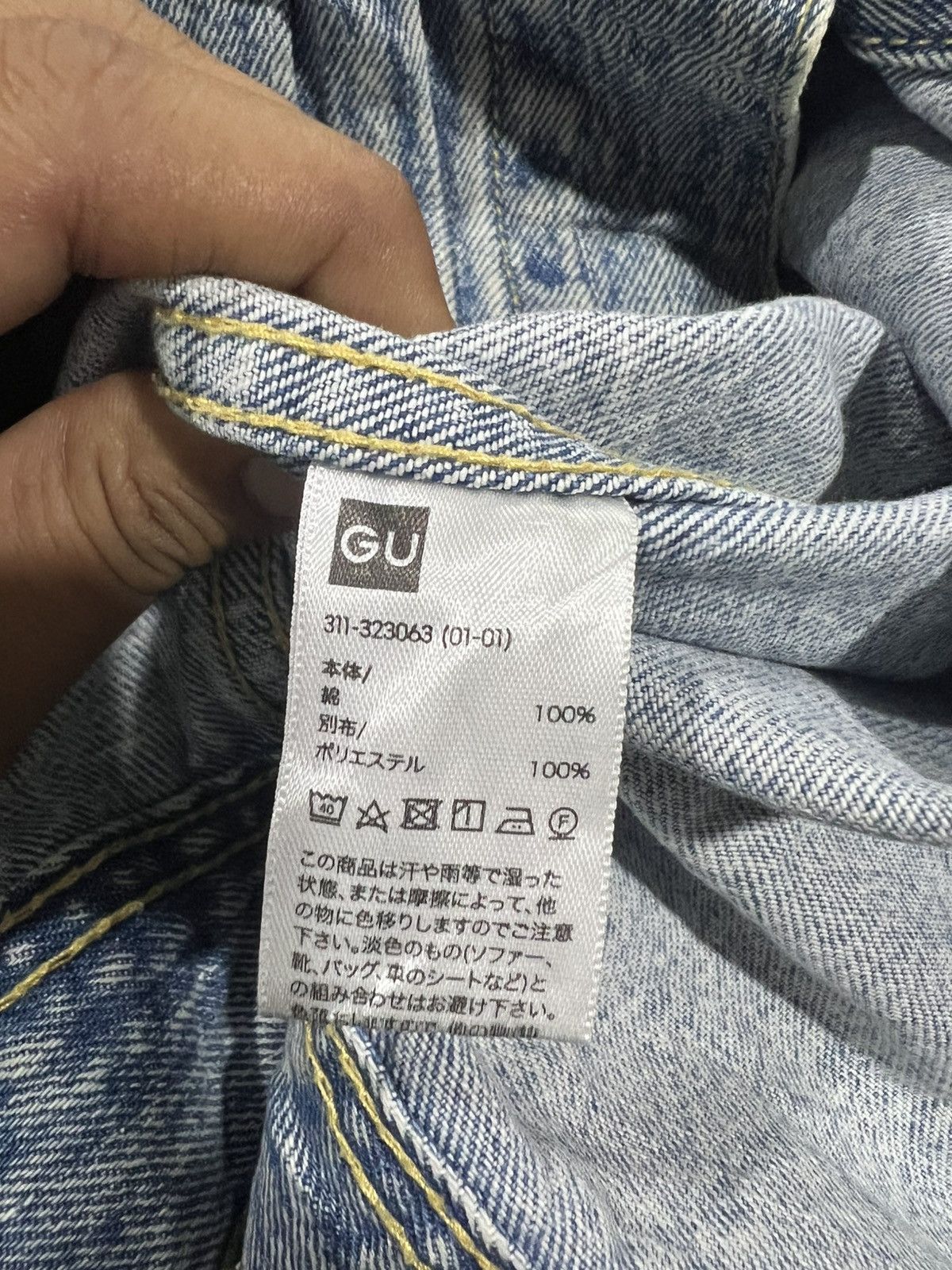 GU 🔥Rare Gu x 2001:A Space Oddyssey Denim Jacket Size US M / EU 48-50 / 2 - 15 Thumbnail