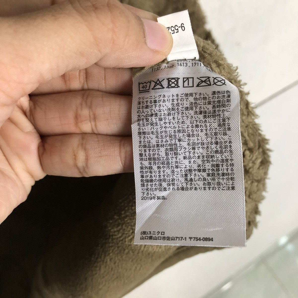 Engineered Garments 📌VTG FLEECE JACKET BIG POCKET ENGINEERED GARMENTS NEW YORK Size US XL / EU 56 / 4 - 21 Thumbnail