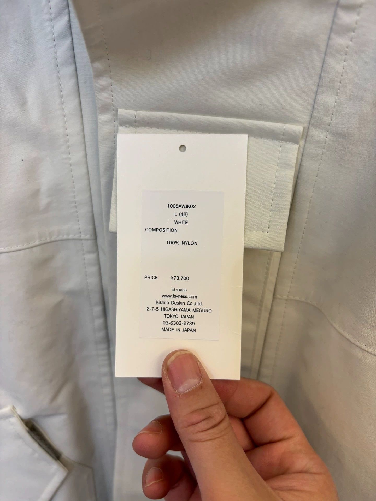 Other is-ness Oversized High Neck Shell Jacket Off-White Size 48 Size US M / EU 48-50 / 2 - 7 Thumbnail