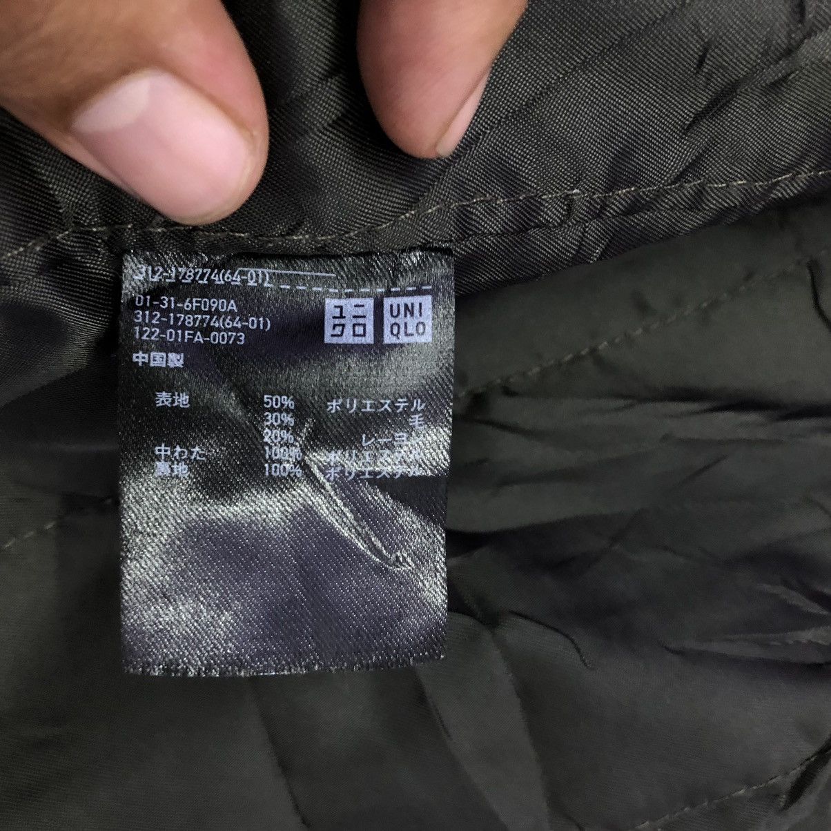 Japanese Brand × Uniqlo Uniqlo Wool coat Winter Jacket Size US M / EU 48-50 / 2 - 14 Thumbnail