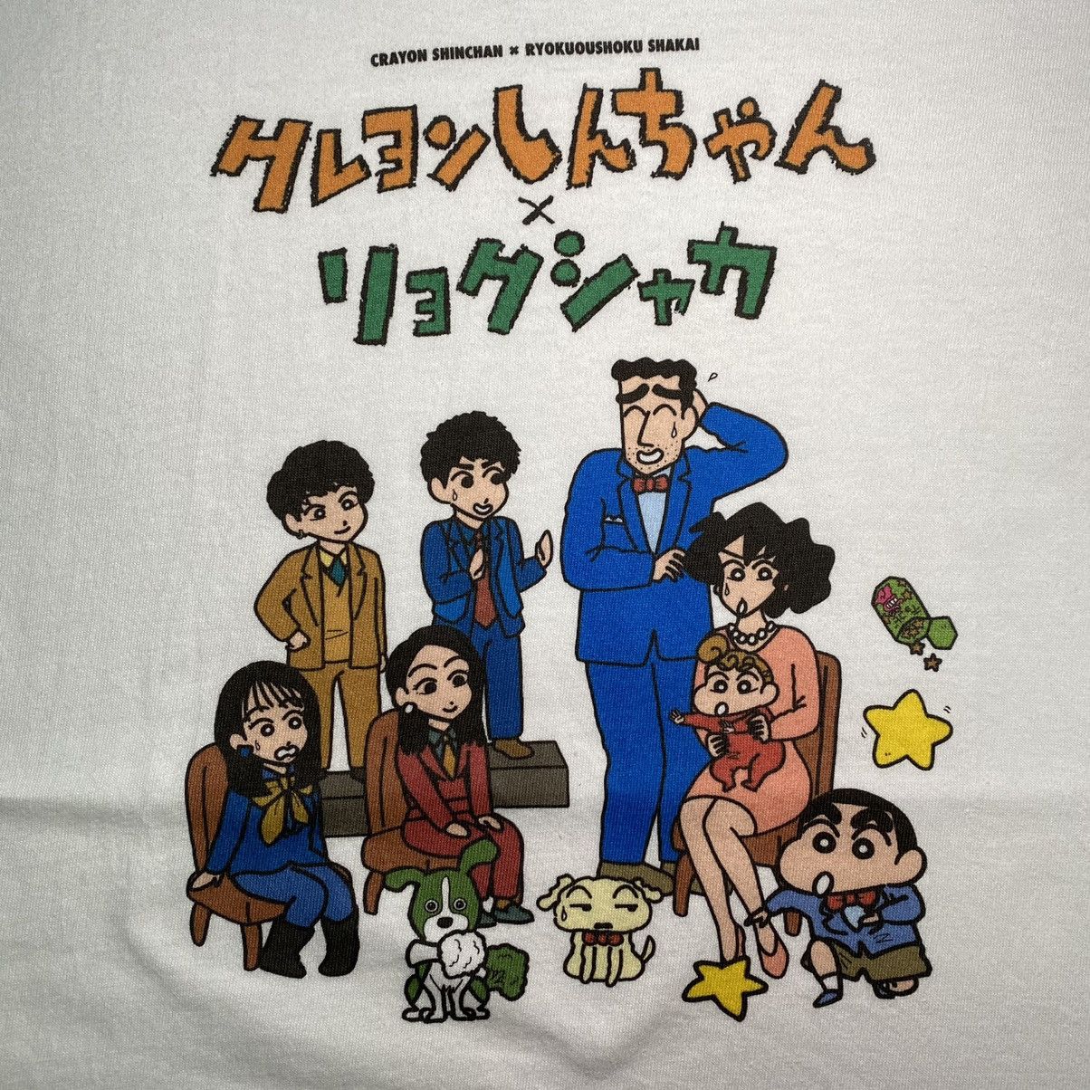 Band Tees CRAYON SHIN CHAN x RYOKUOUSHOKU SHAKAI ANIME T SHIRT Size US L / EU 52-54 / 3 - 6 Thumbnail