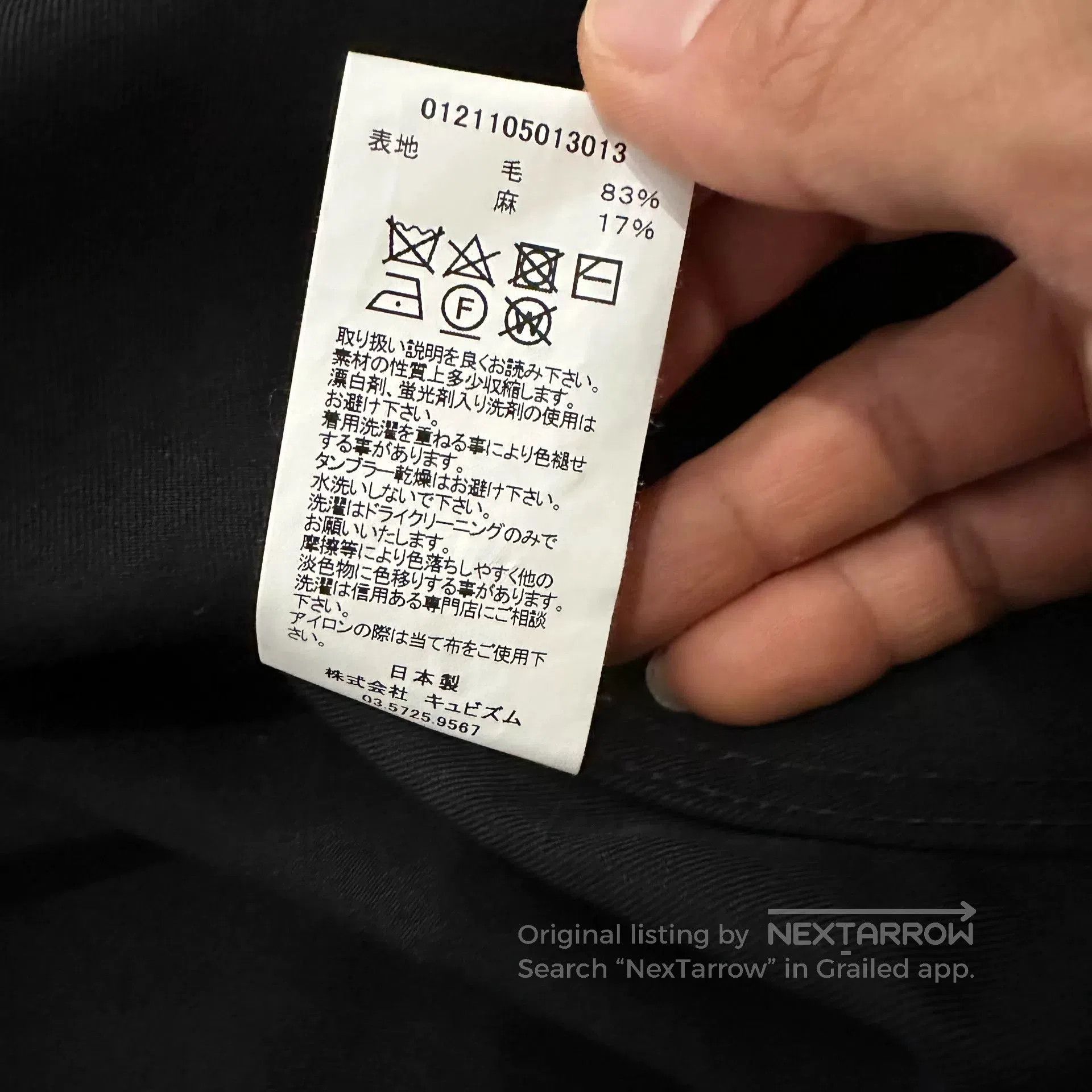 Visvim Visvim Relaxed Black Jacket Made in Japan. Size US M / EU 48-50 / 2 - 8 Thumbnail