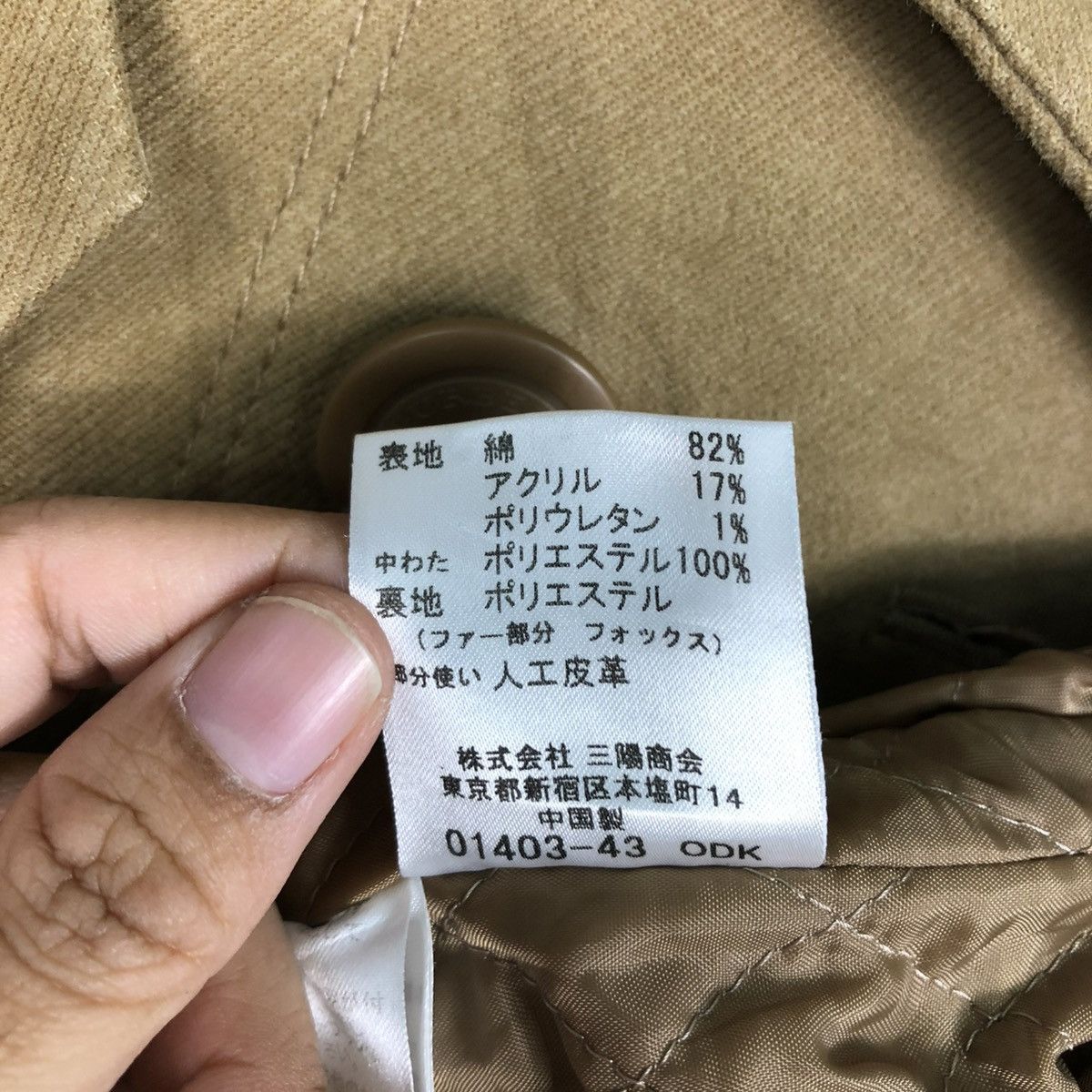 Burberry 🔥RICH BROWN CHORE CROPPED BIKER JACKET BURBERRY LONDON Size XS / US 0-2 / IT 36-38 - 21 Thumbnail