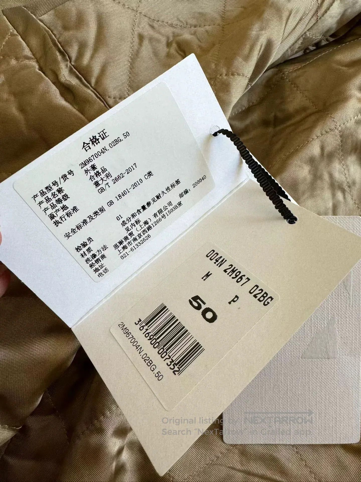 Celine Celine New Brown Rivet Cotton Trench. Size US M / EU 48-50 / 2 - 4 Thumbnail
