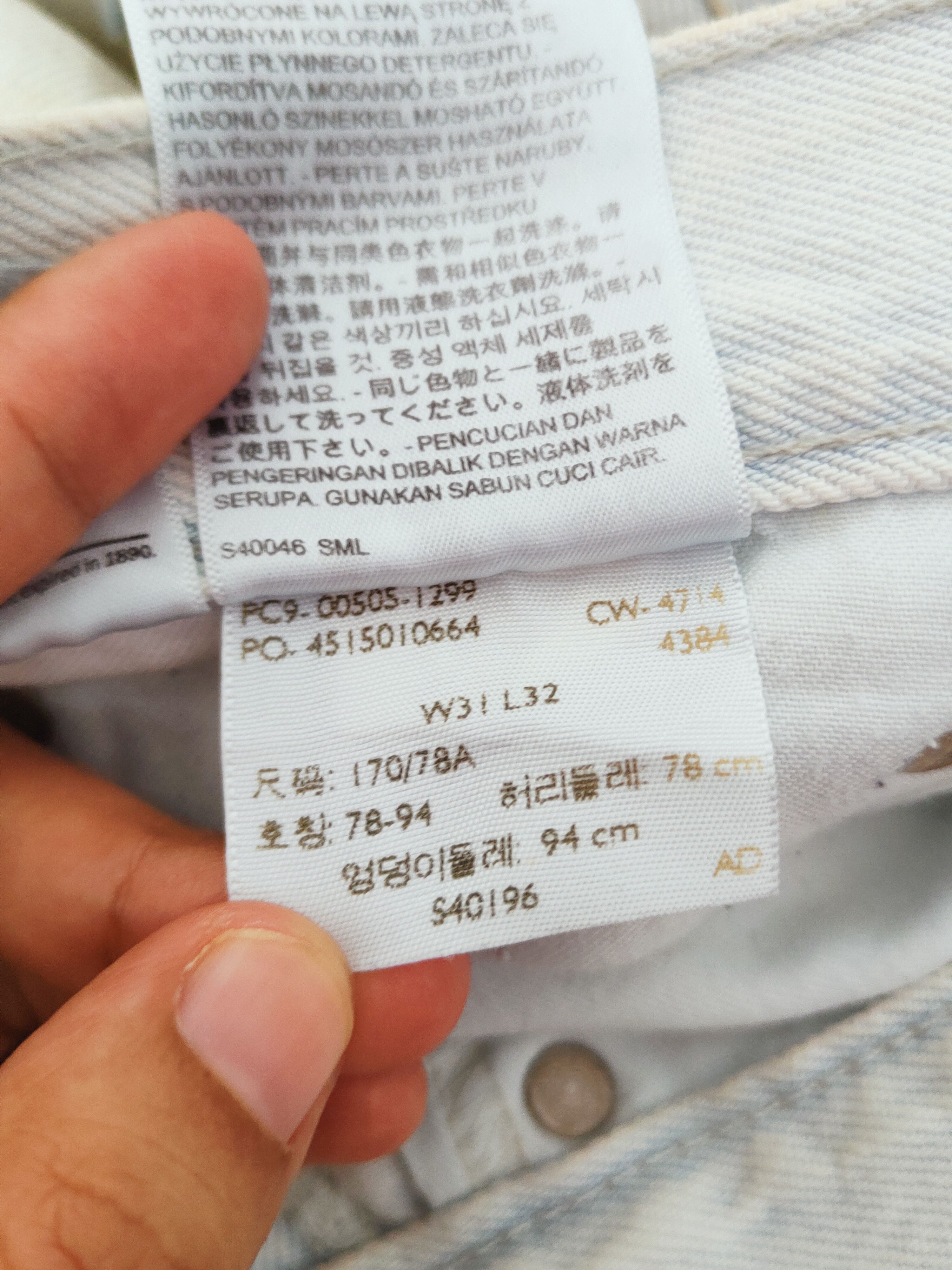 Levi's Levi's Blue Faded Distressed Ripped Jeans #W783 Size US 32 / EU 48 - 17 Thumbnail