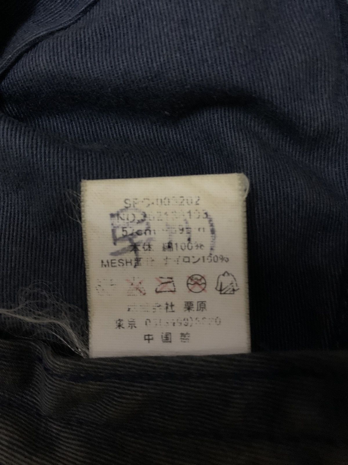 Levi's 💥Levi’s Ripped Denim Cap Size ONE SIZE - 7 Thumbnail