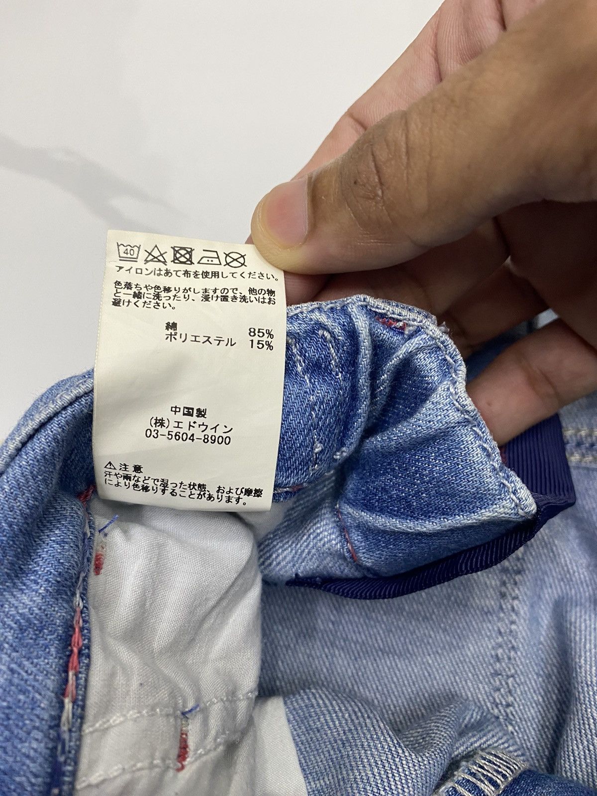 Kapital 🔥BAGGY JEANS WIDE LEG C17 45RPM KAPITAL BAGGY PANTS STYLE Size US 32 / EU 48 - 8 Thumbnail